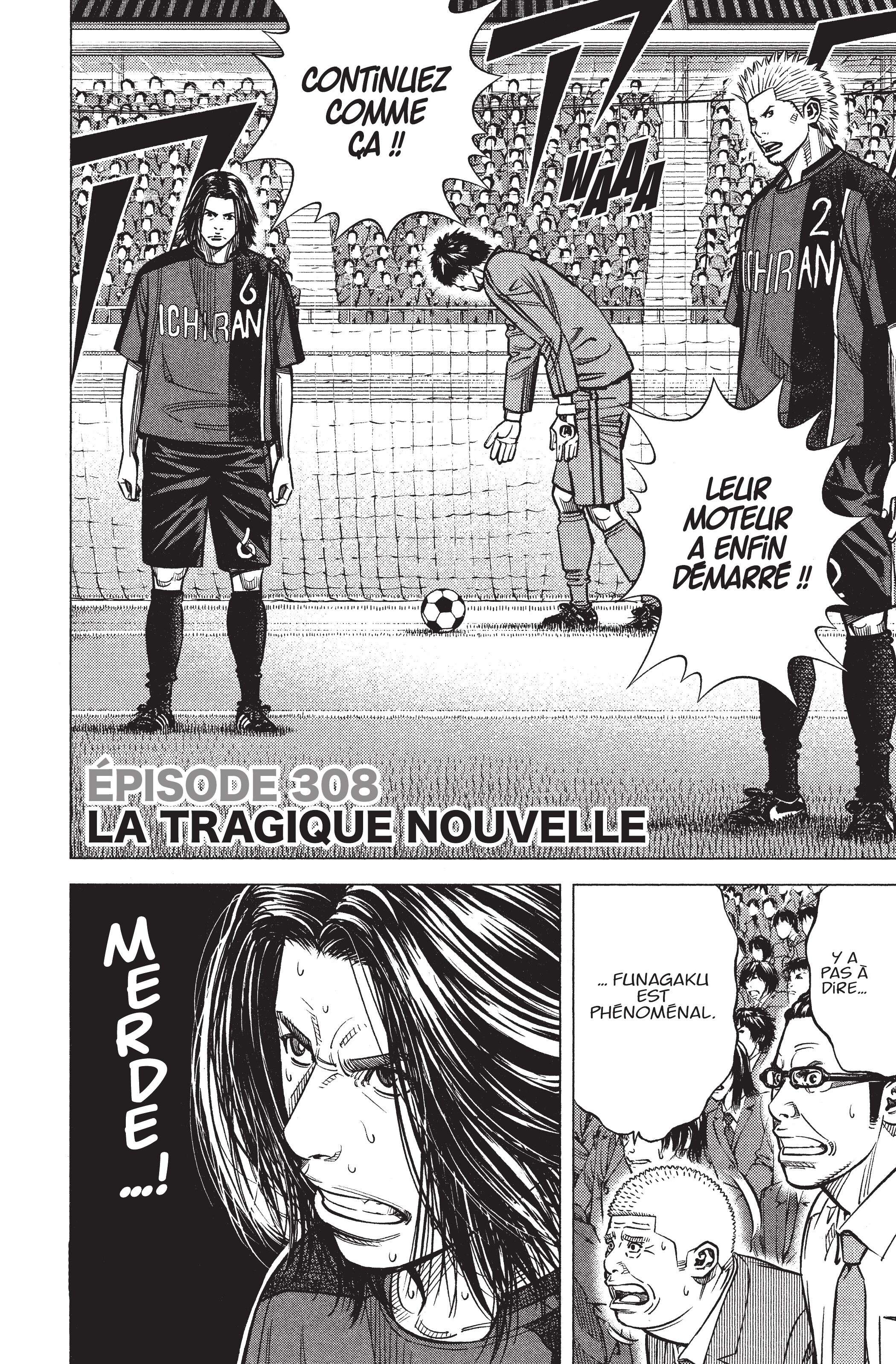 Read Angel Voice FR Manga Online