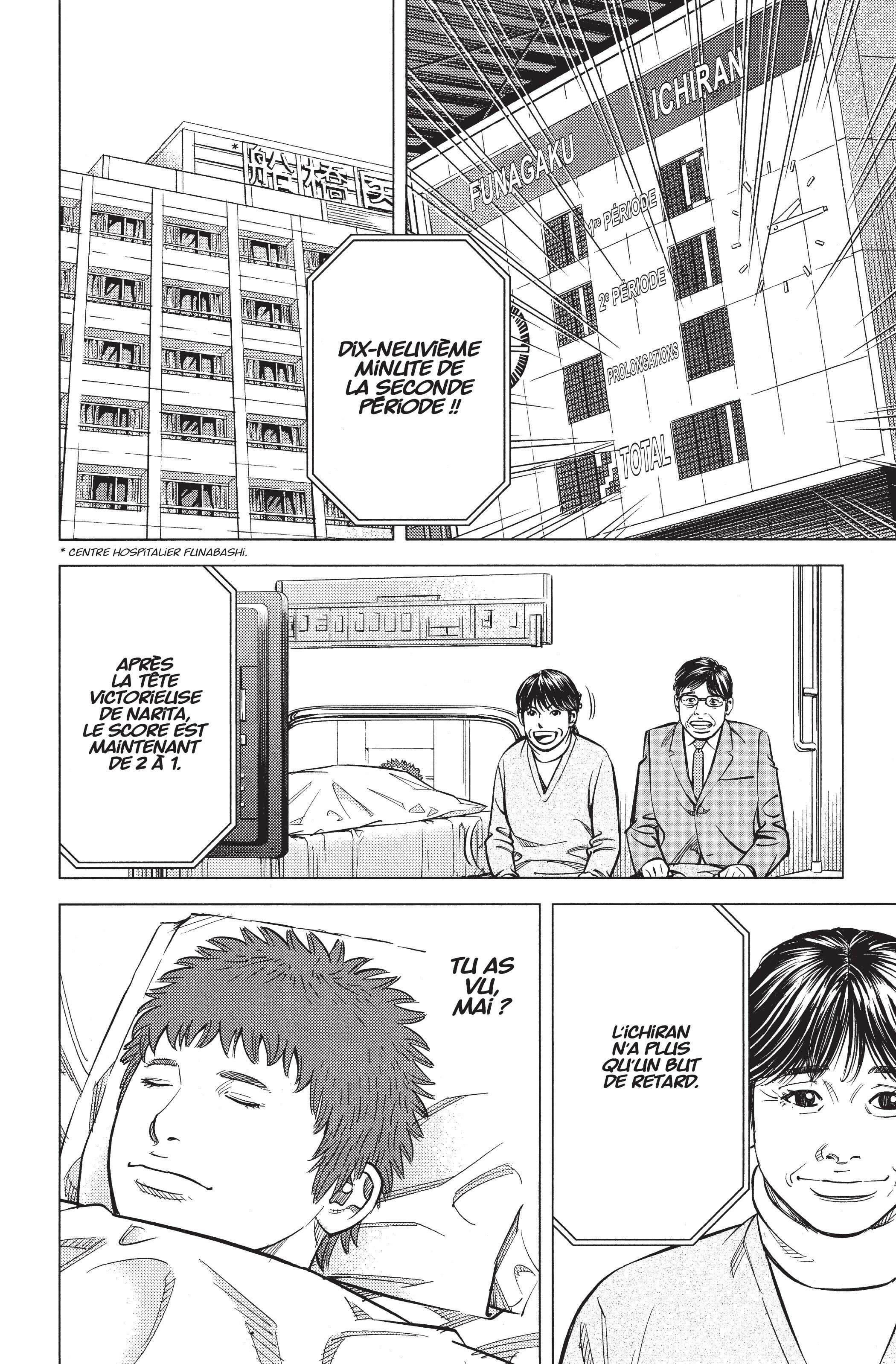 Read Angel Voice FR Manga Online