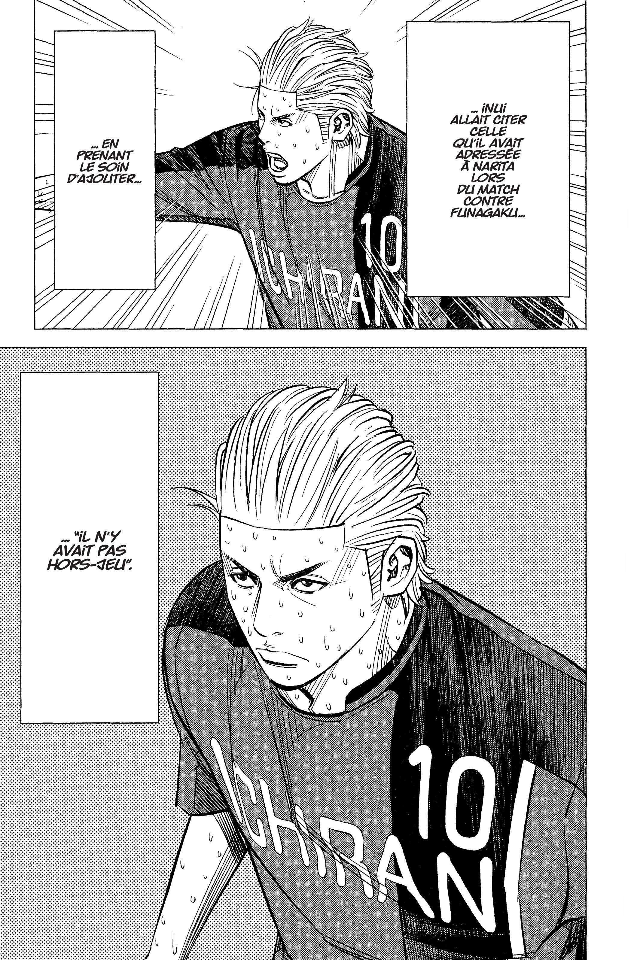 Read Angel Voice FR Manga Online