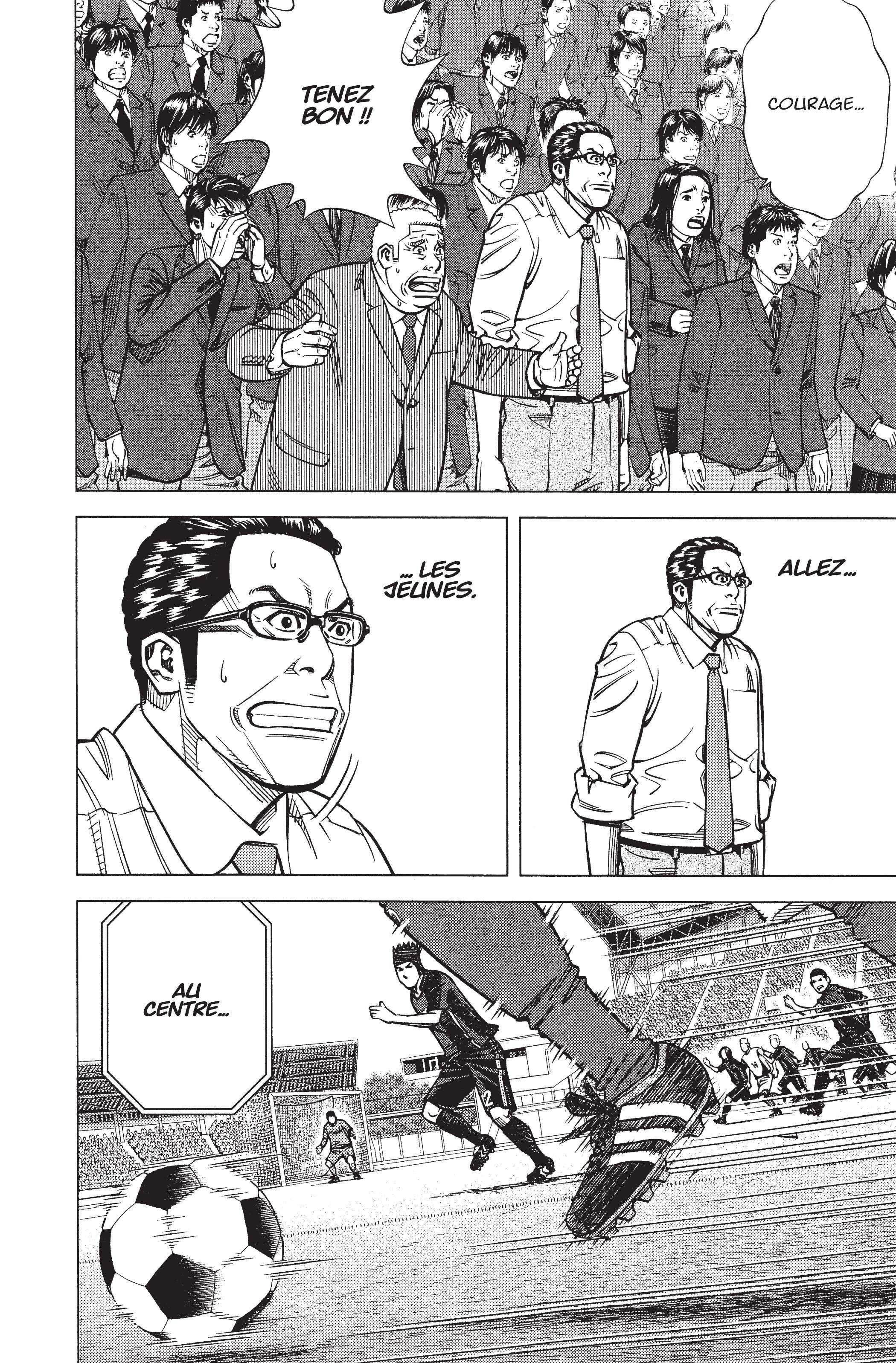 Read Angel Voice FR Manga Online