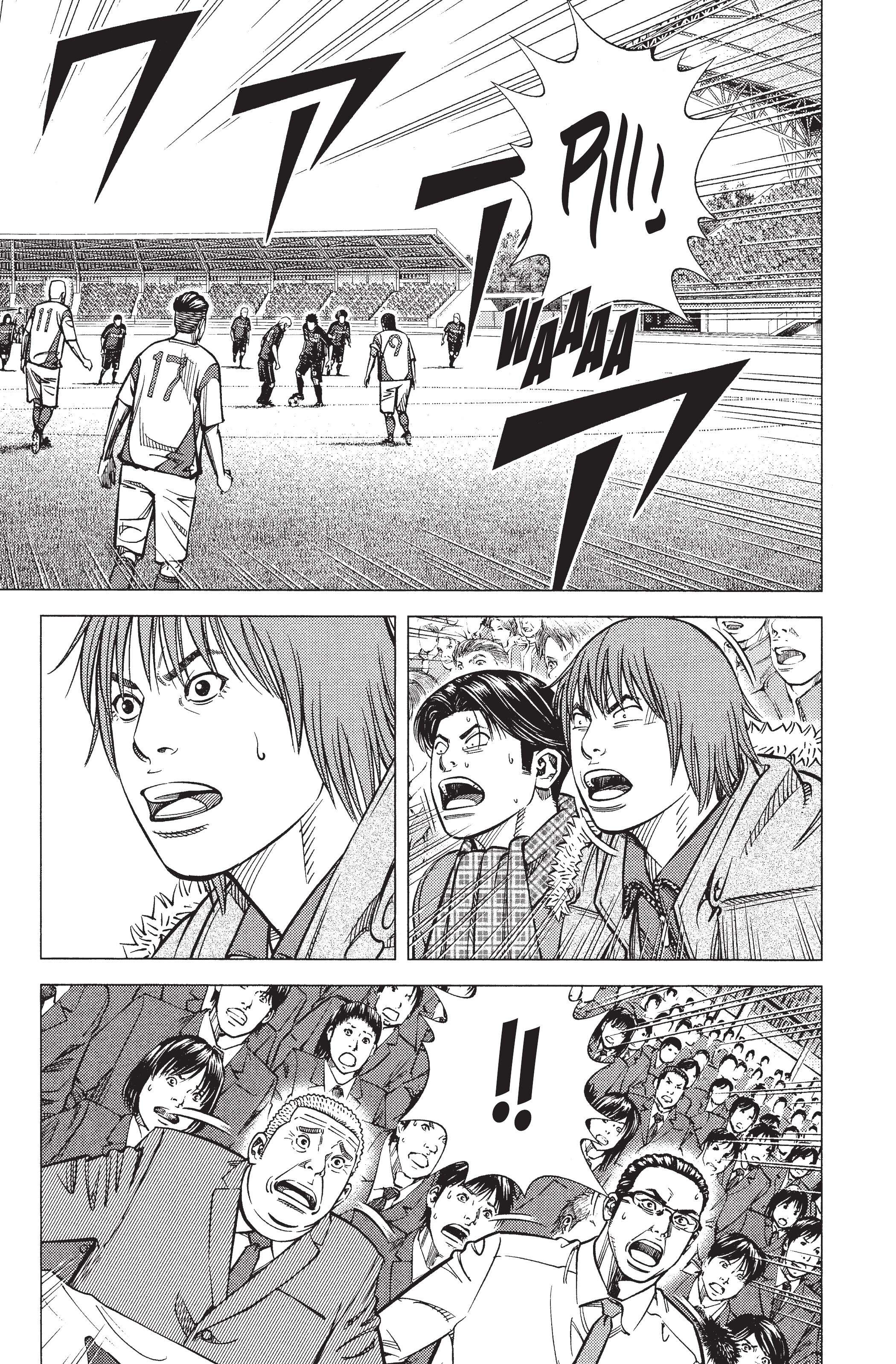 Read Angel Voice FR Manga Online