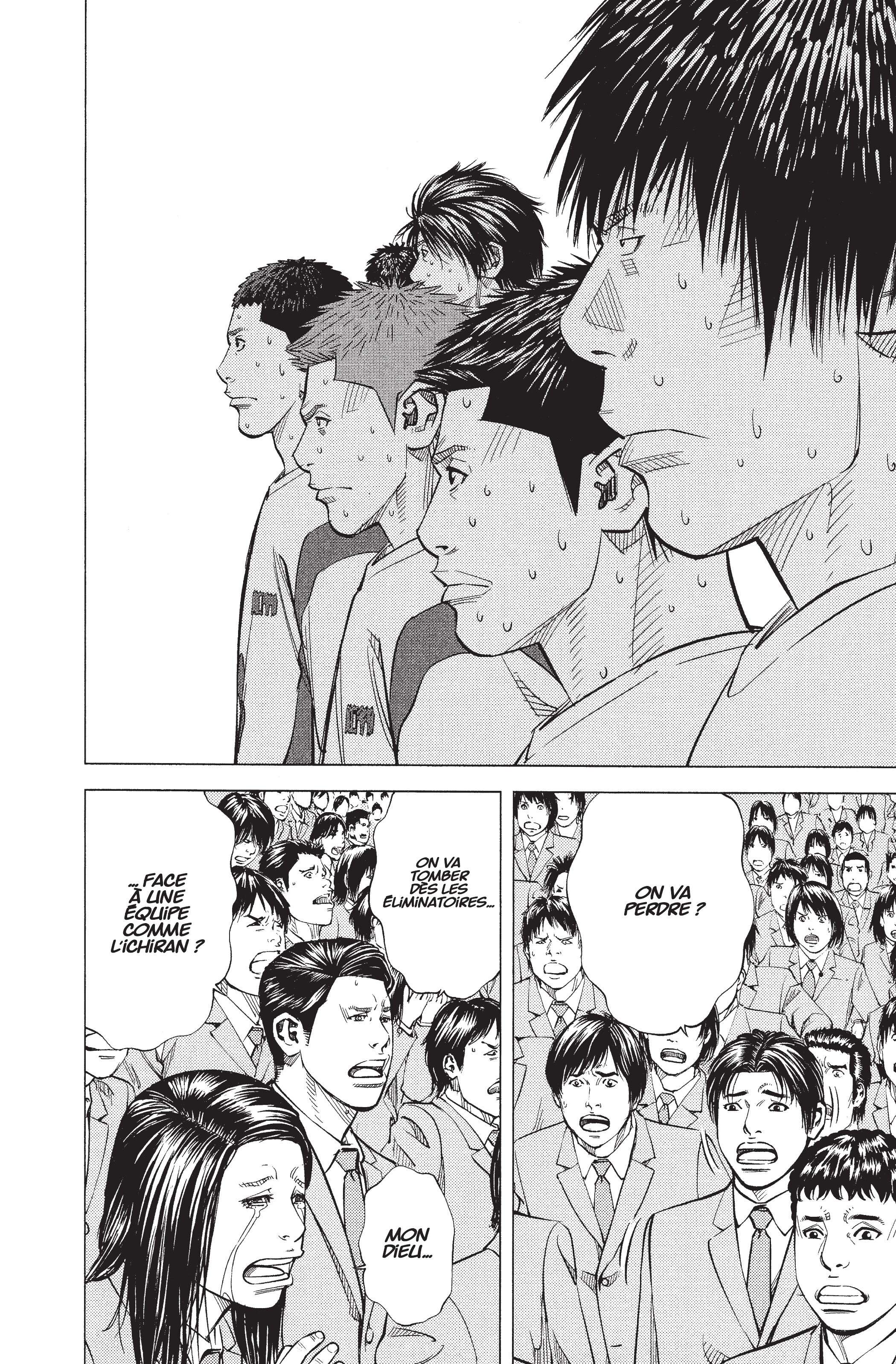 Read Angel Voice FR Manga Online
