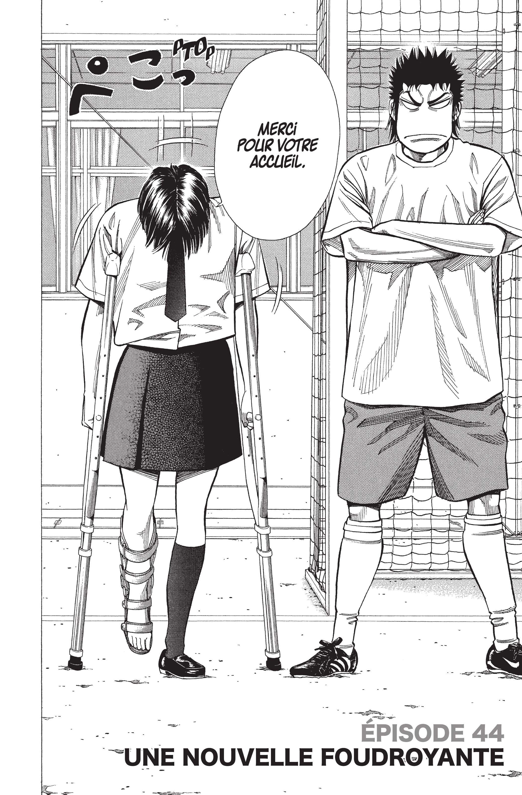 Read Angel Voice FR Manga Online