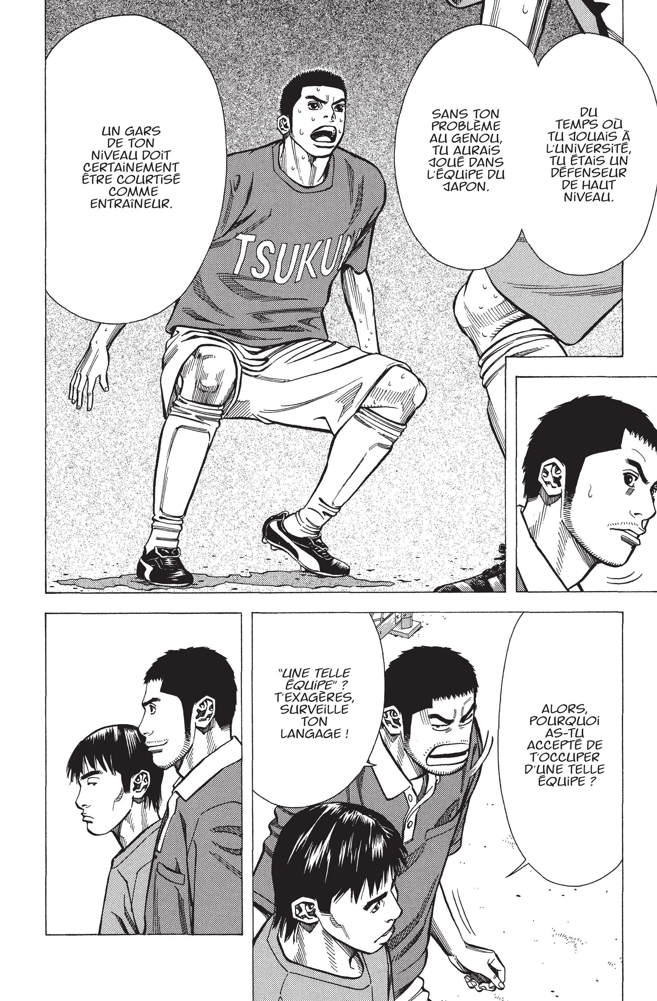 Read Angel Voice FR Manga Online