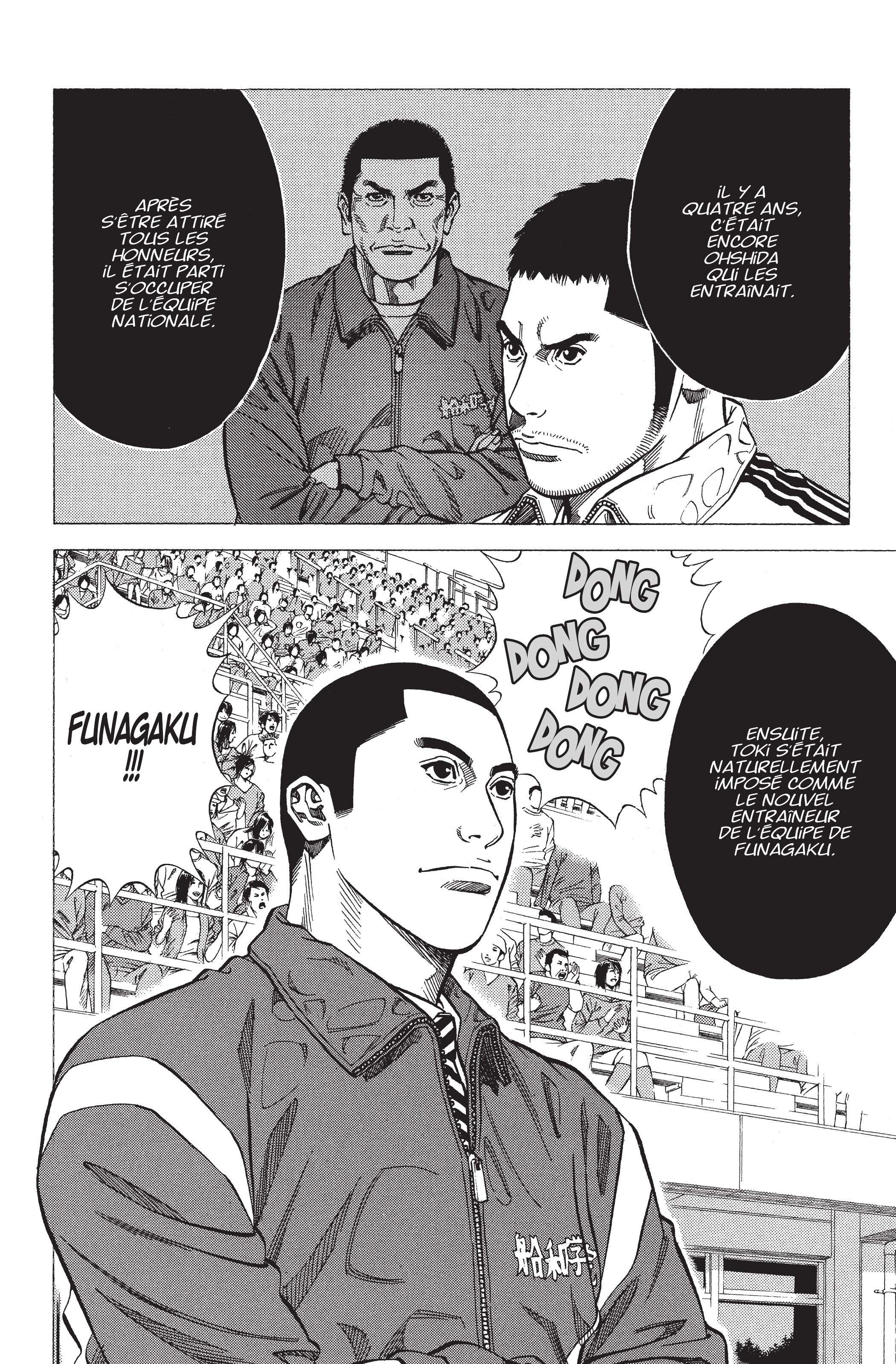 Read Angel Voice FR Manga Online
