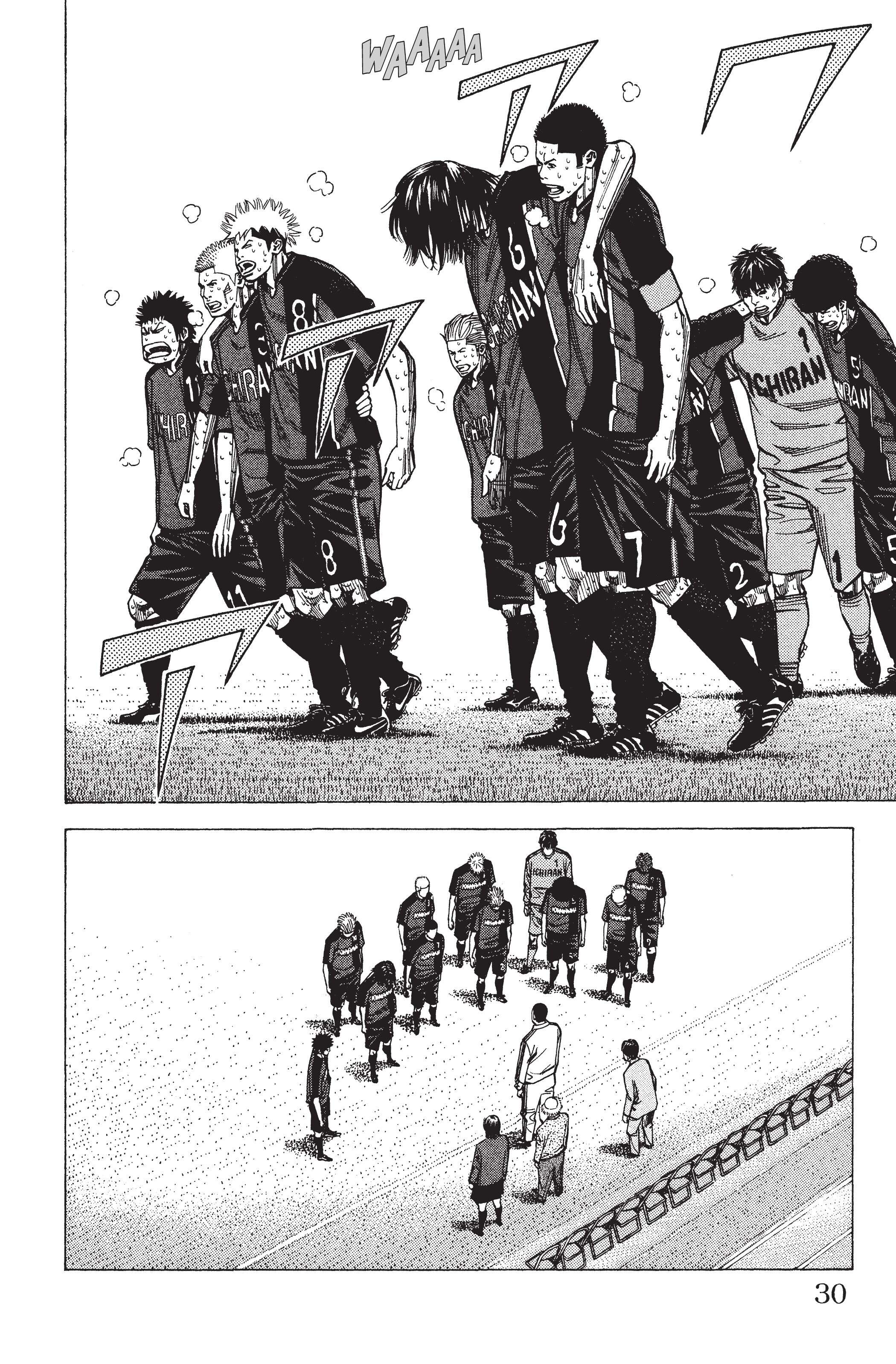 Read Angel Voice FR Manga Online
