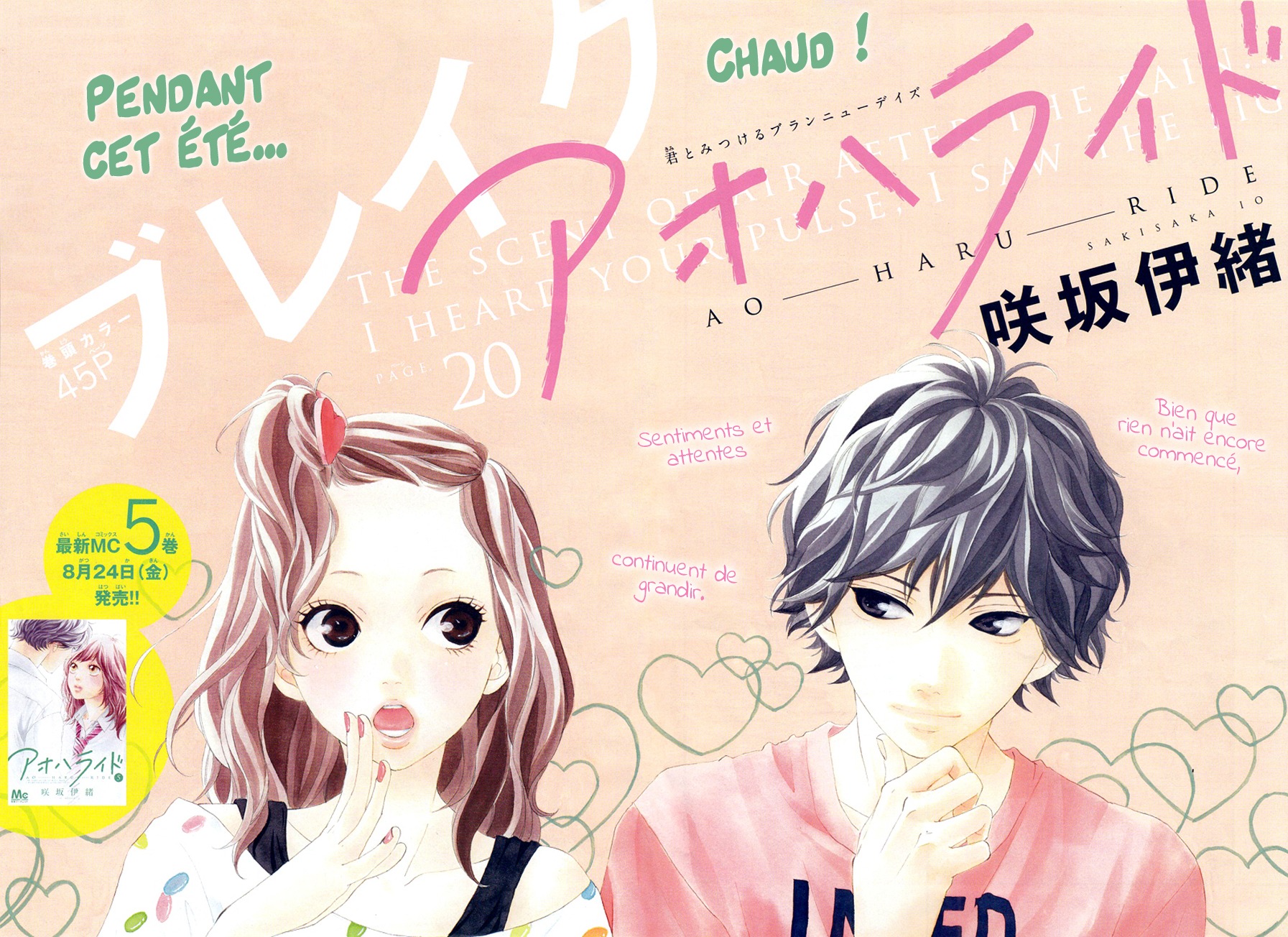 Read Ao Haru Ride FR Manga Online
