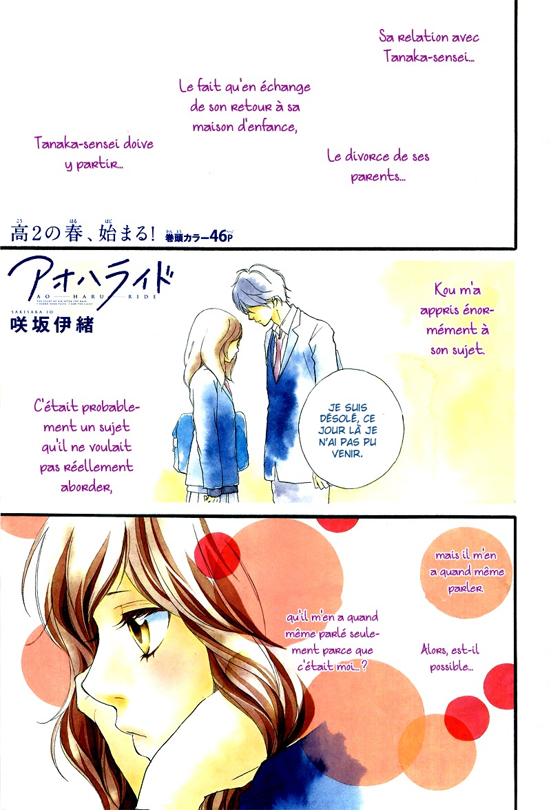 Read Ao Haru Ride FR Manga Online