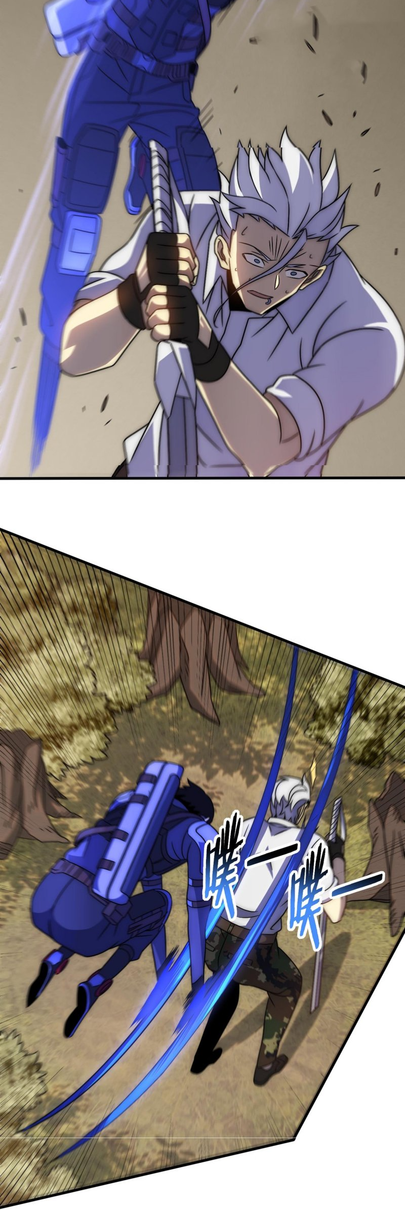 Read Apocalyptic Thief FR Manga Online