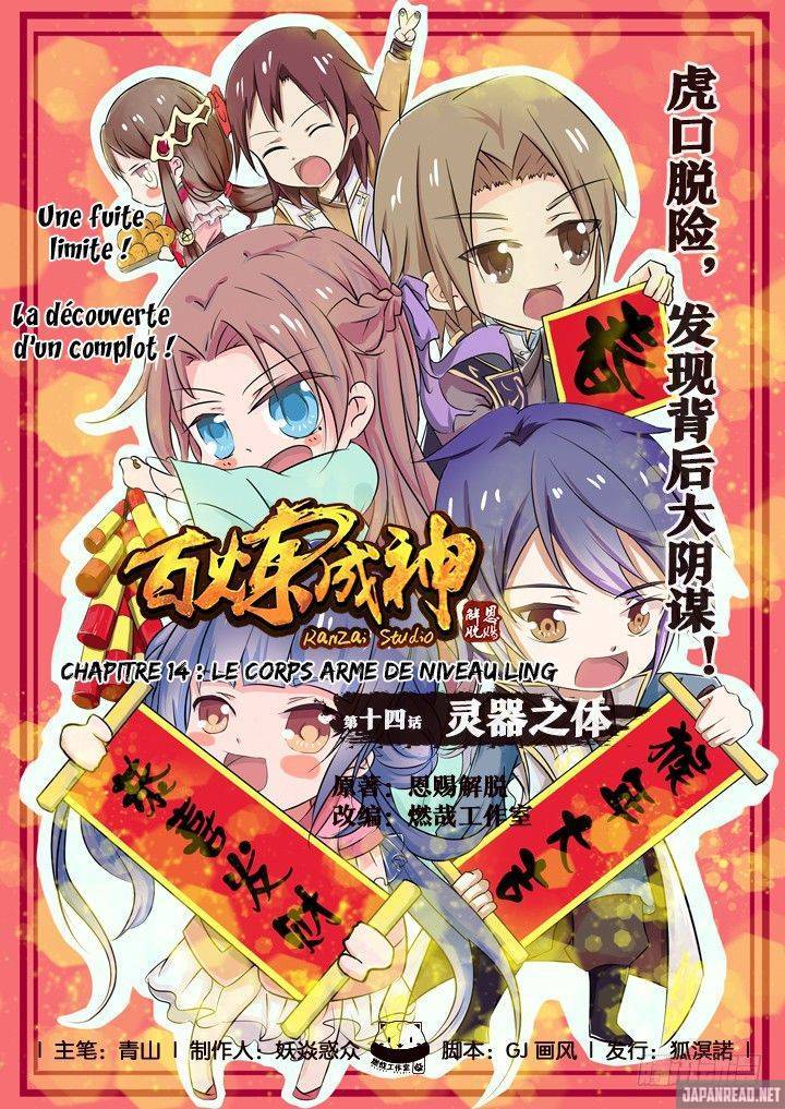 Read Apotheosis FR Manga Online