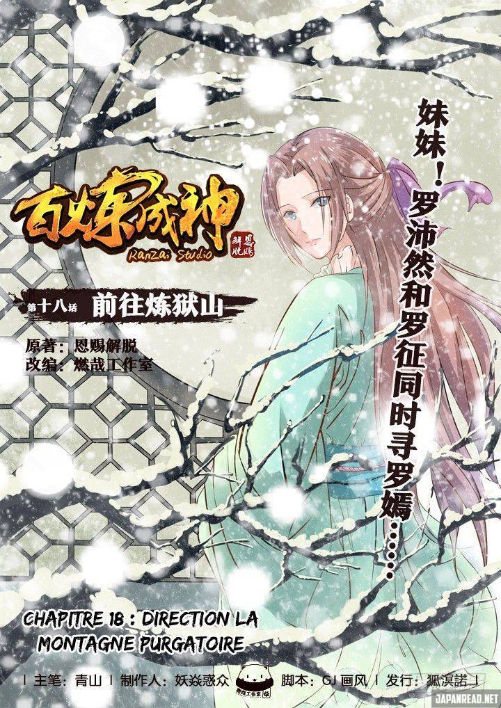 Read Apotheosis FR Manga Online