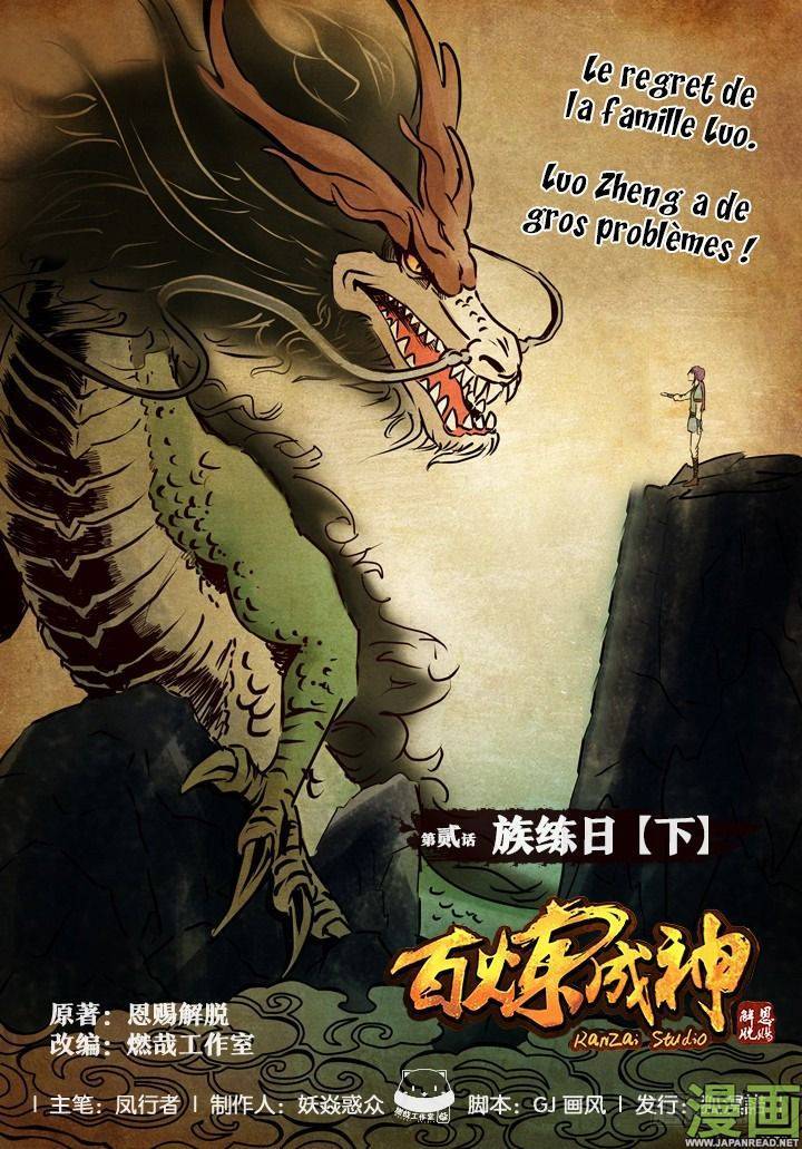 Read Apotheosis FR Manga Online