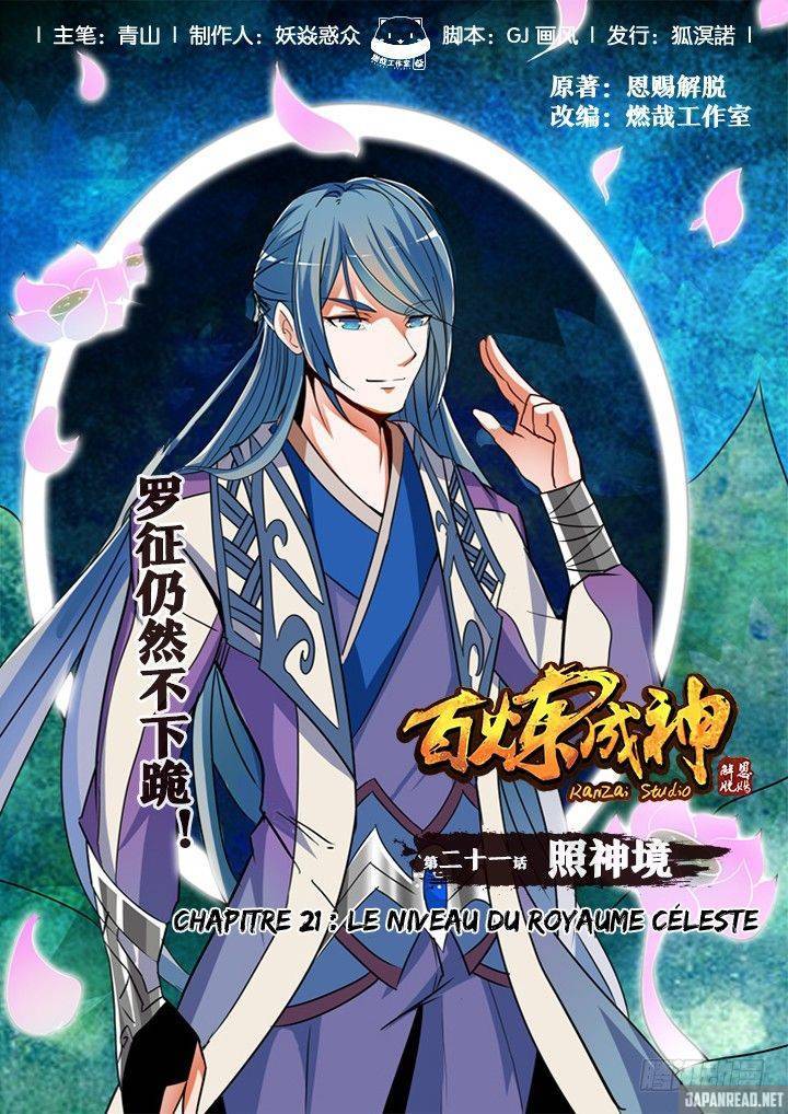 Read Apotheosis FR Manga Online