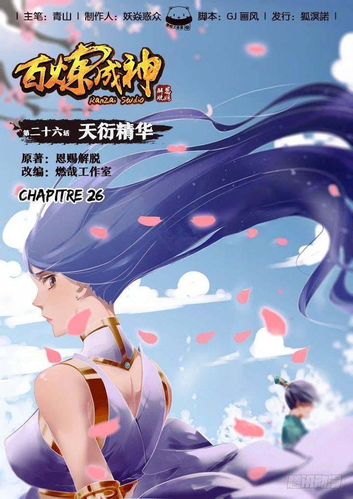 Read Apotheosis FR Manga Online