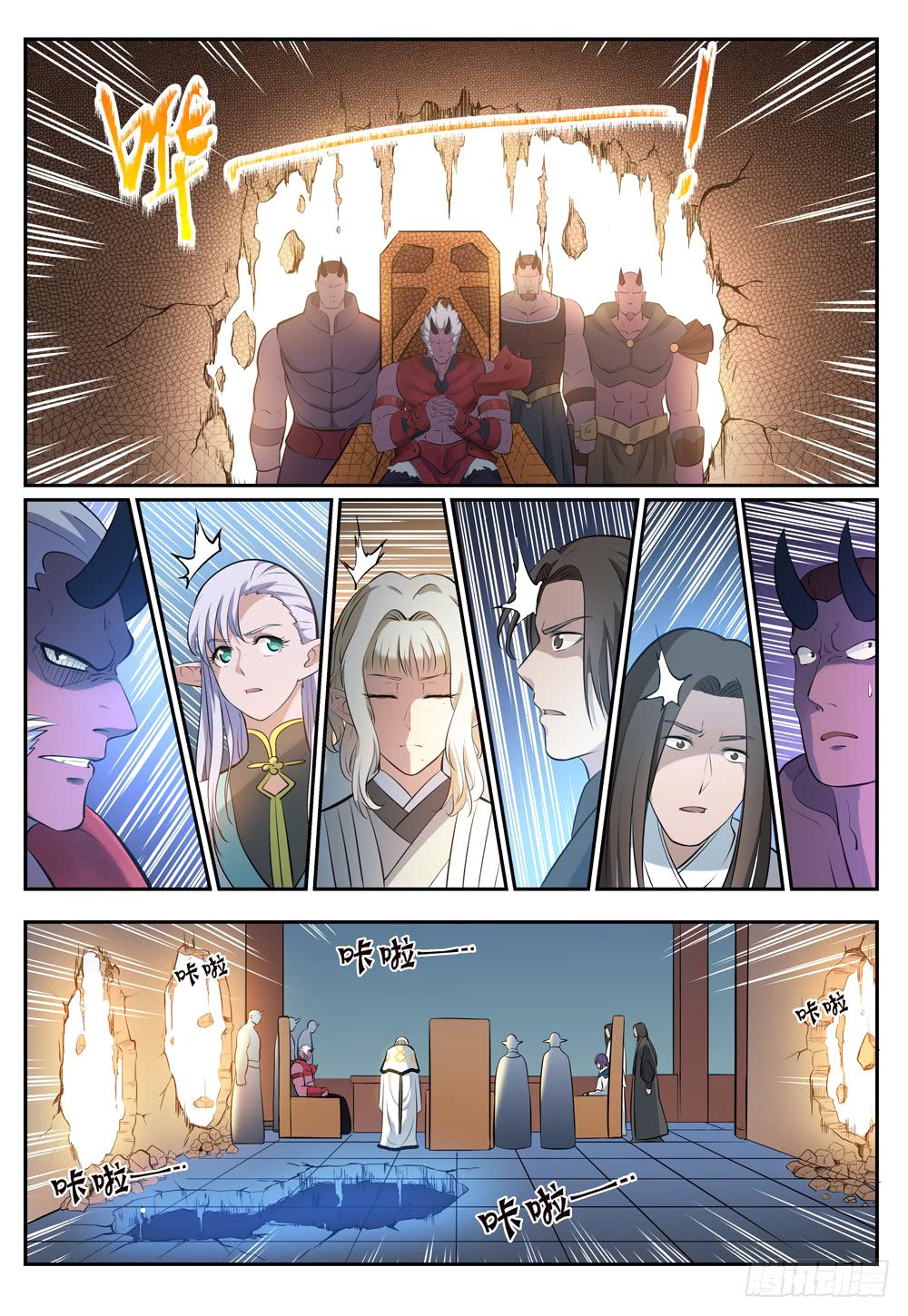 Read Apotheosis FR Manga Online