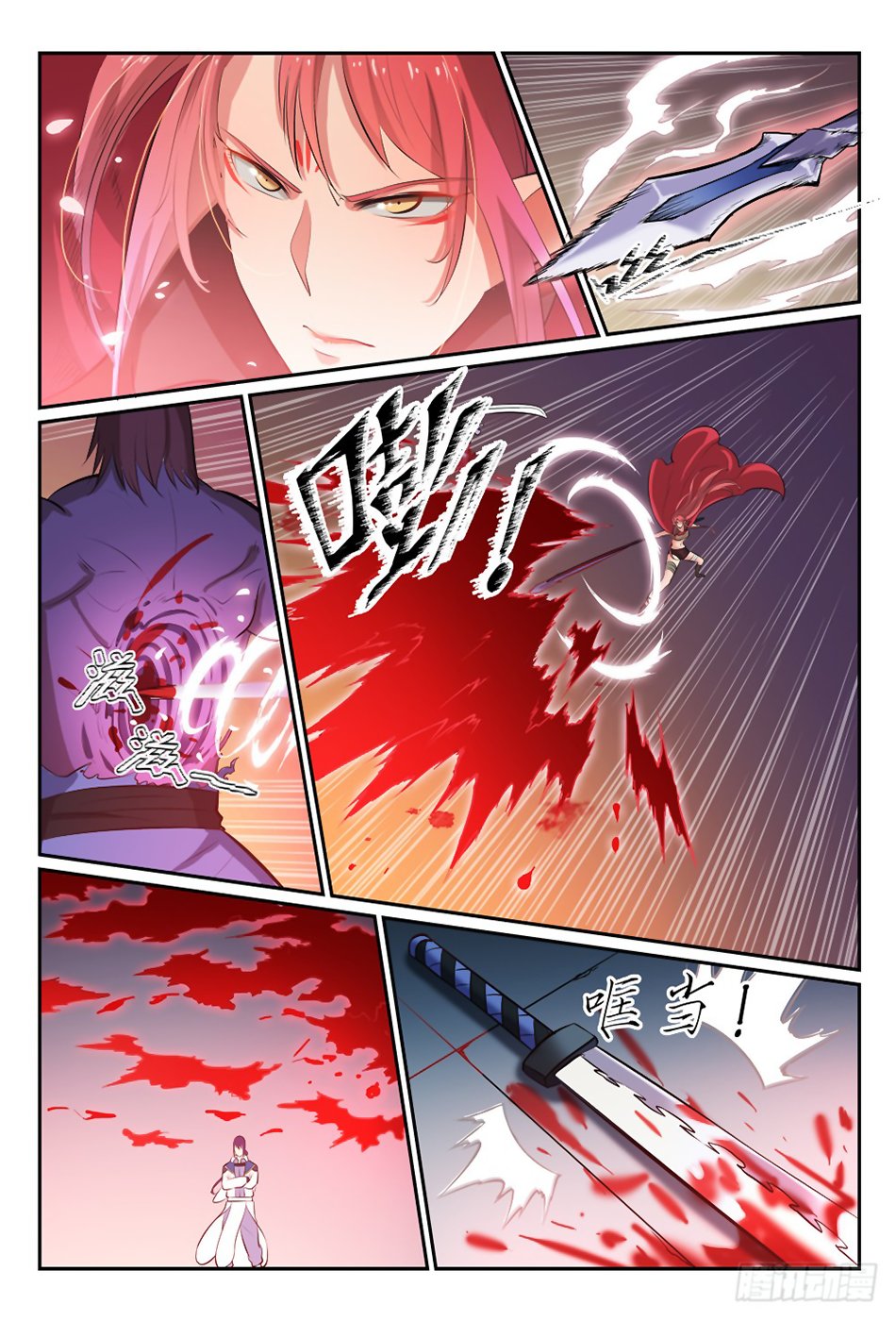 Read Apotheosis FR Manga Online