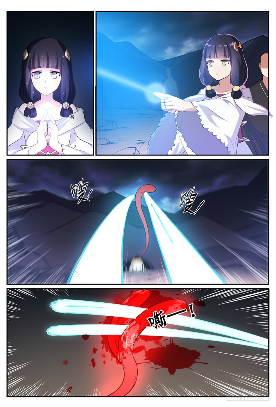 Read Apotheosis FR Manga Online
