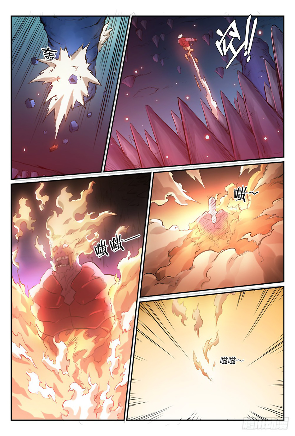 Read Apotheosis FR Manga Online