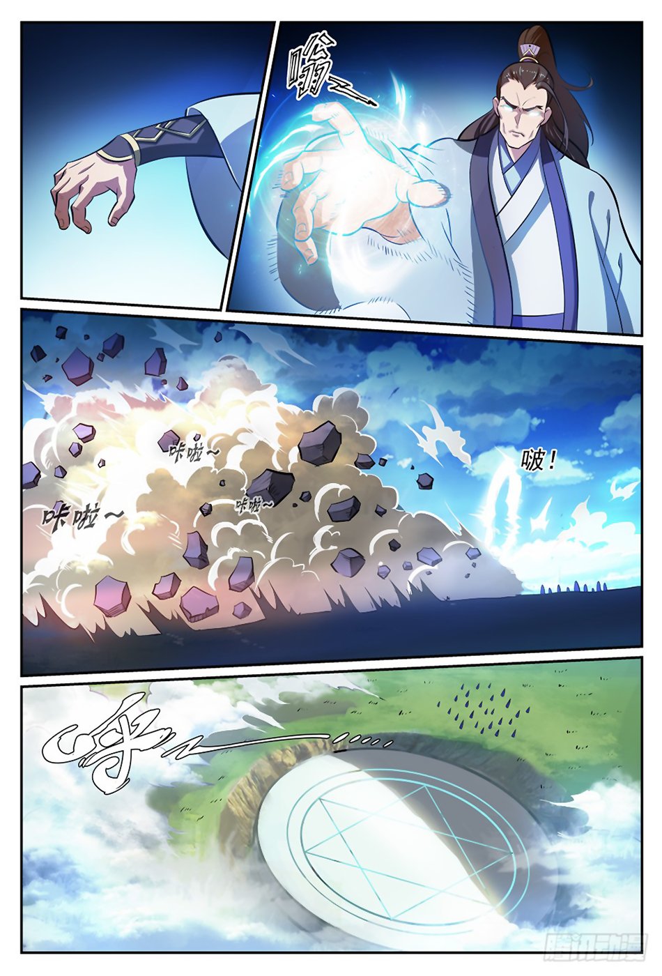 Read Apotheosis FR Manga Online