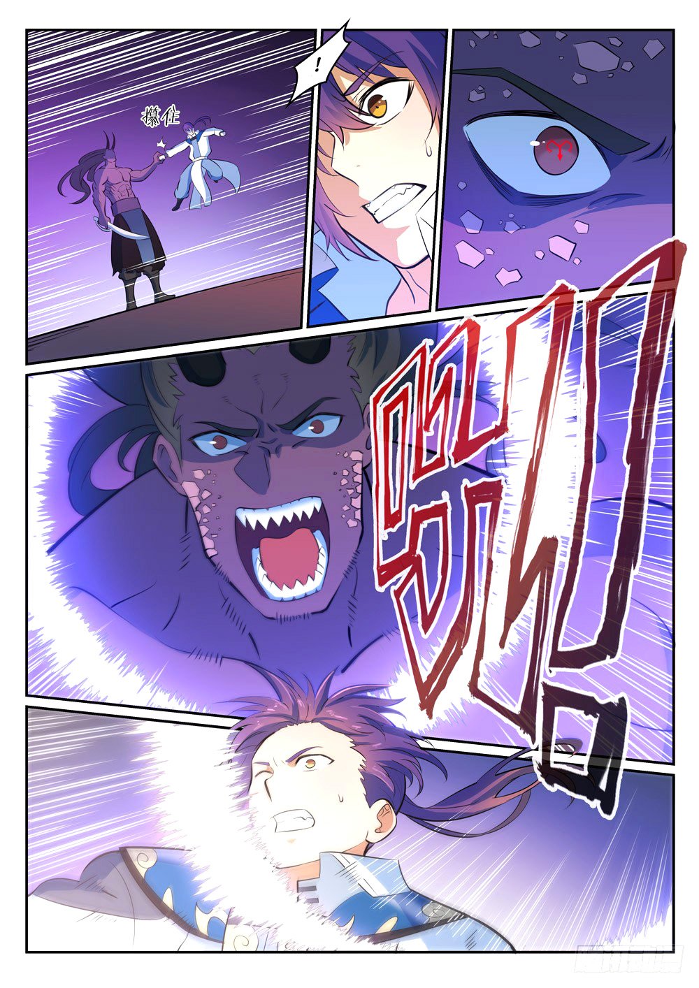 Read Apotheosis FR Manga Online