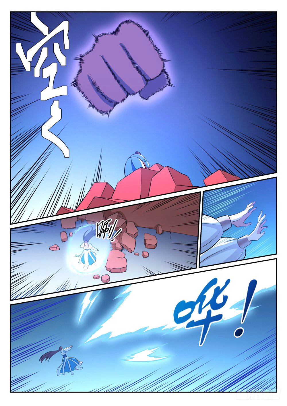 Read Apotheosis FR Manga Online