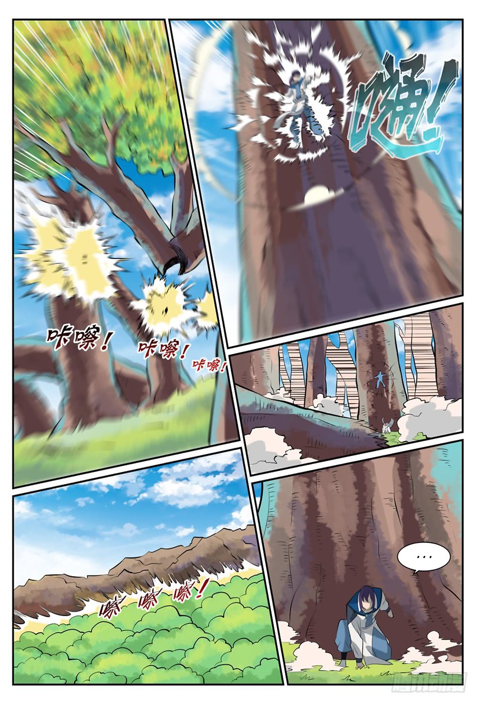 Read Apotheosis FR Manga Online