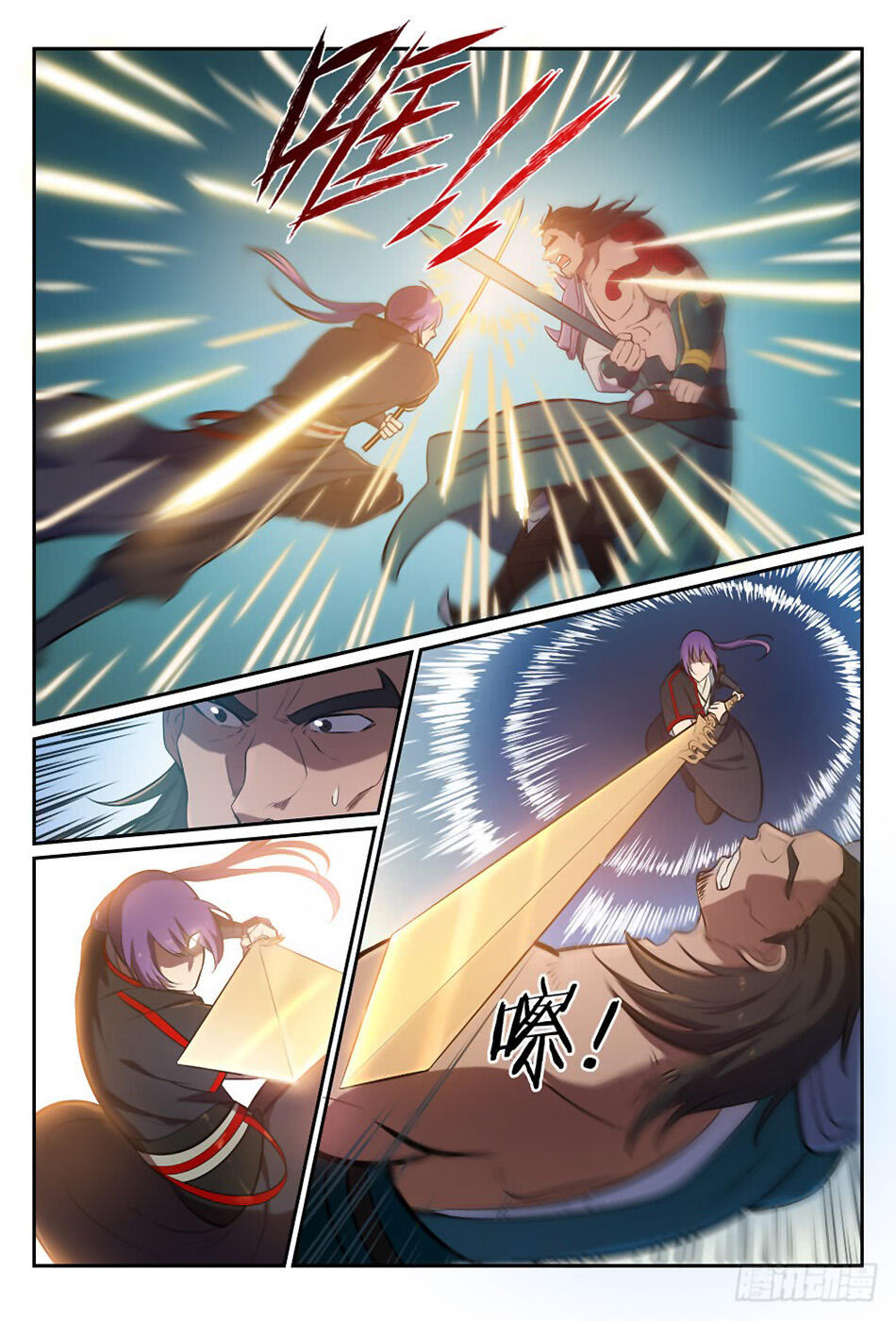 Read Apotheosis FR Manga Online