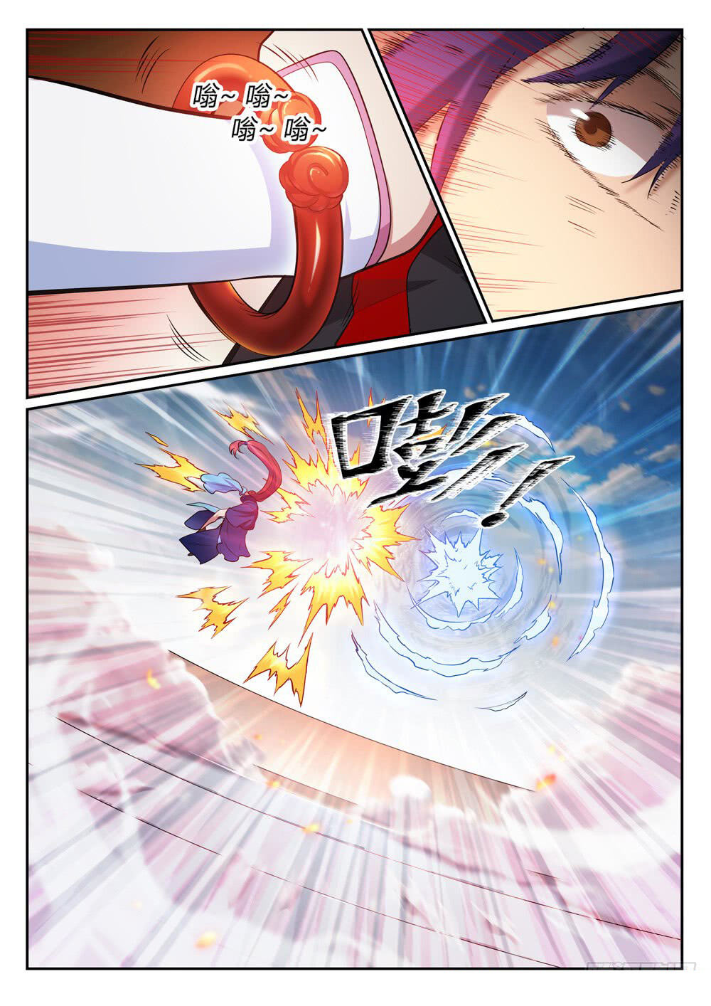 Read Apotheosis FR Manga Online