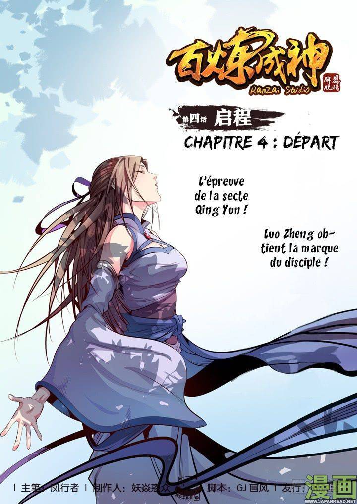 Read Apotheosis FR Manga Online
