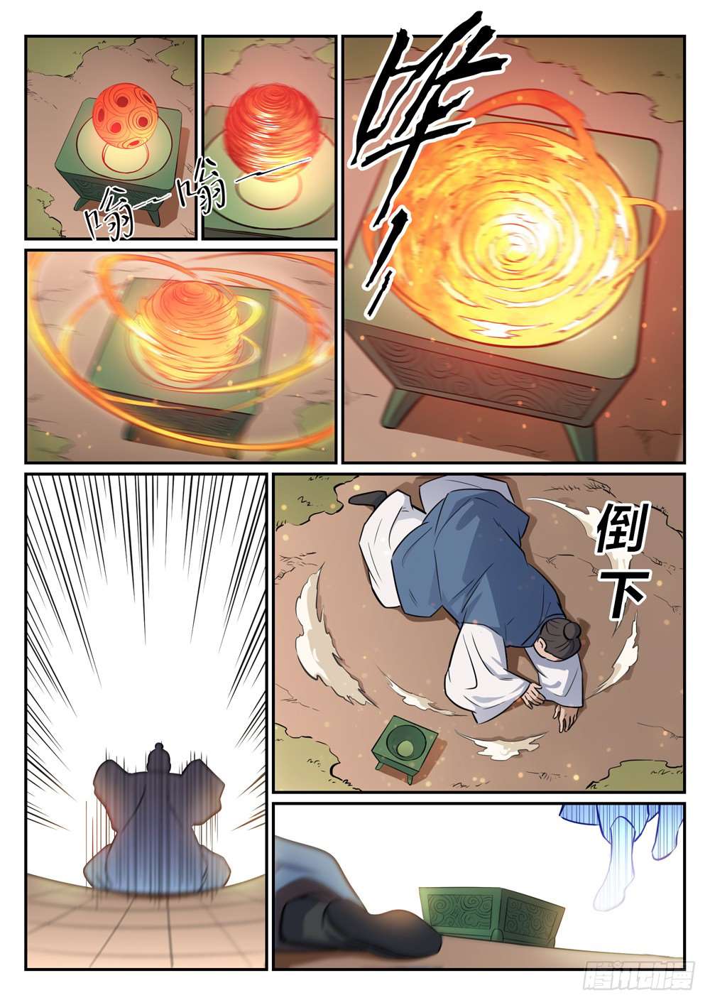 Read Apotheosis FR Manga Online