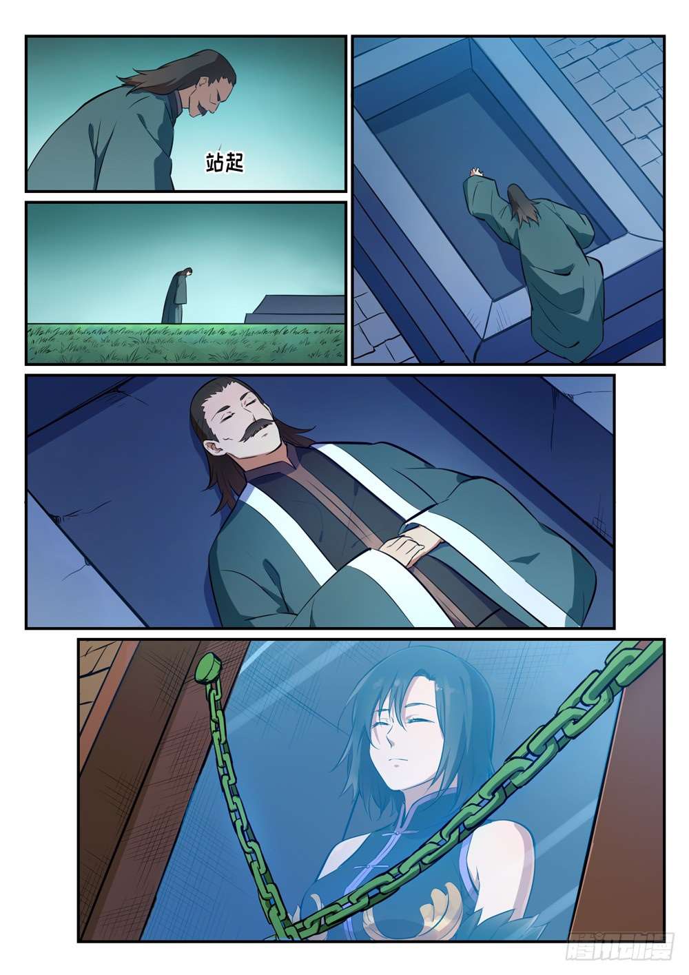 Read Apotheosis FR Manga Online