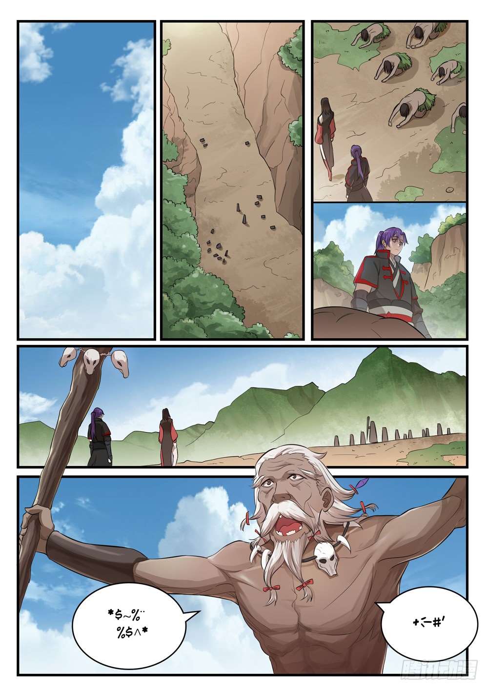 Read Apotheosis FR Manga Online