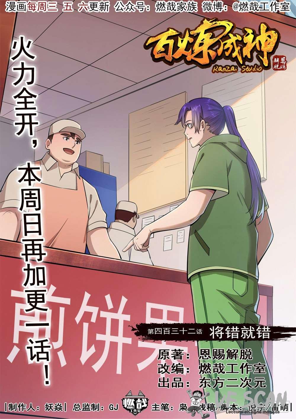 Read Apotheosis FR Manga Online