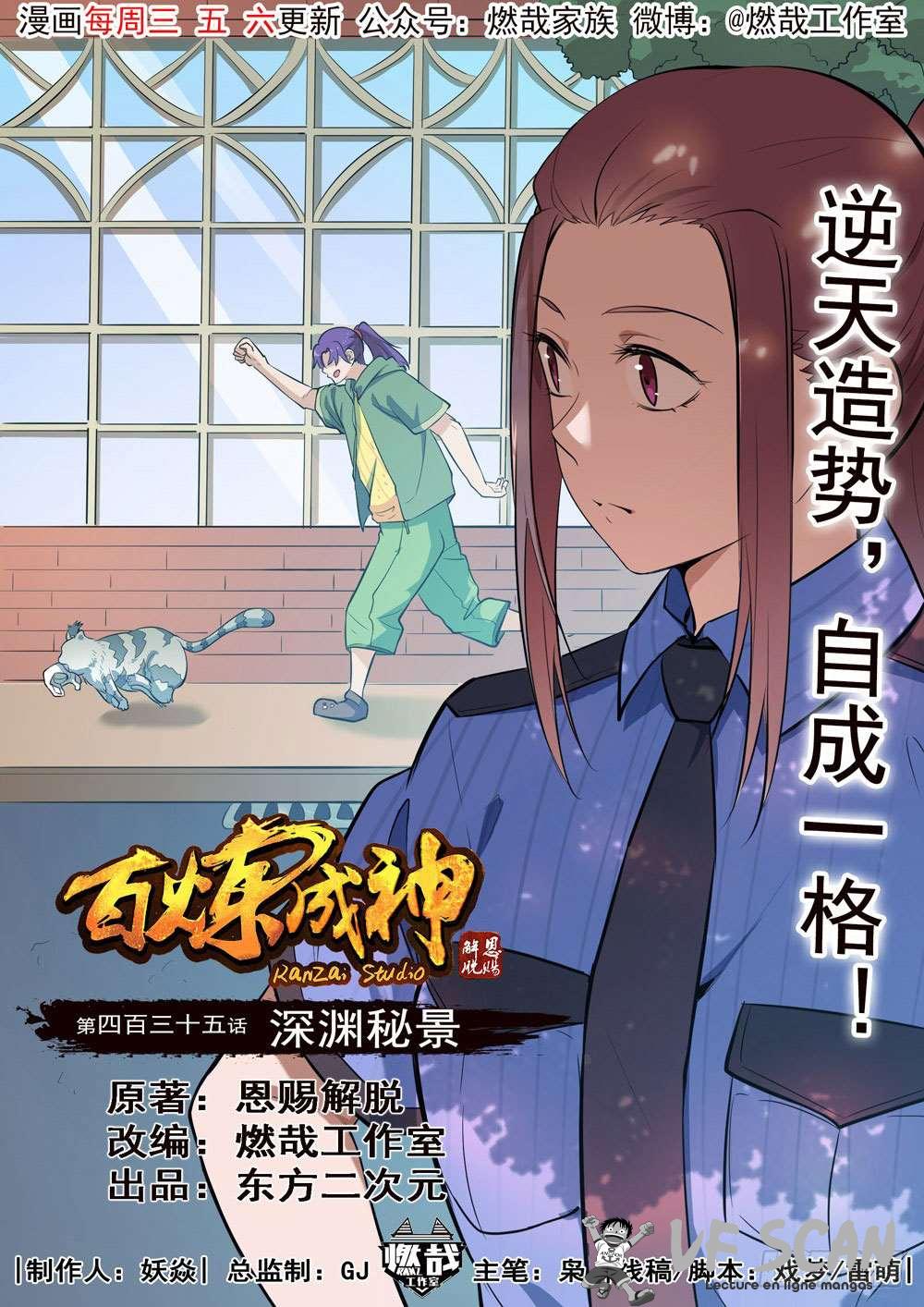 Read Apotheosis FR Manga Online