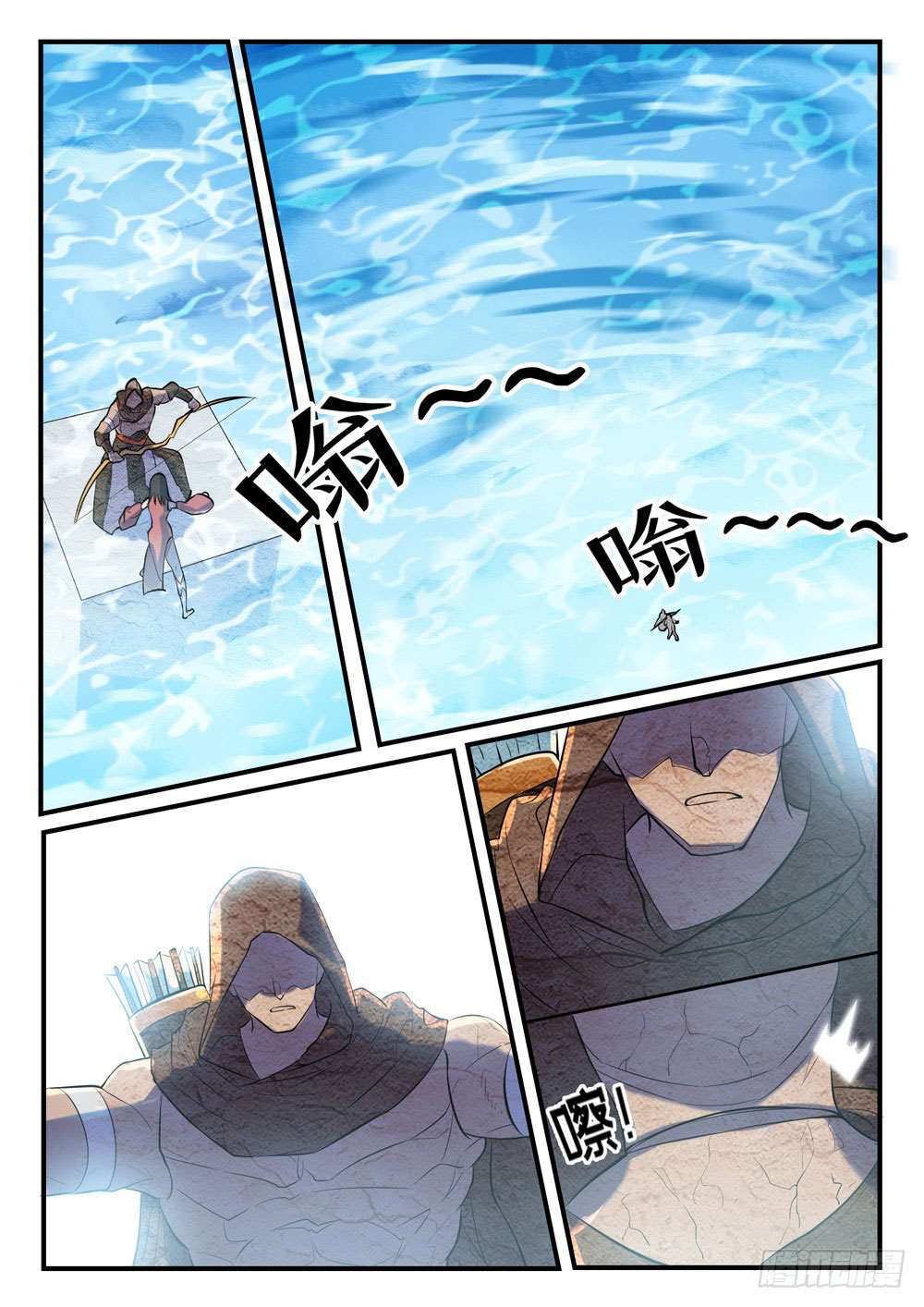 Read Apotheosis FR Manga Online