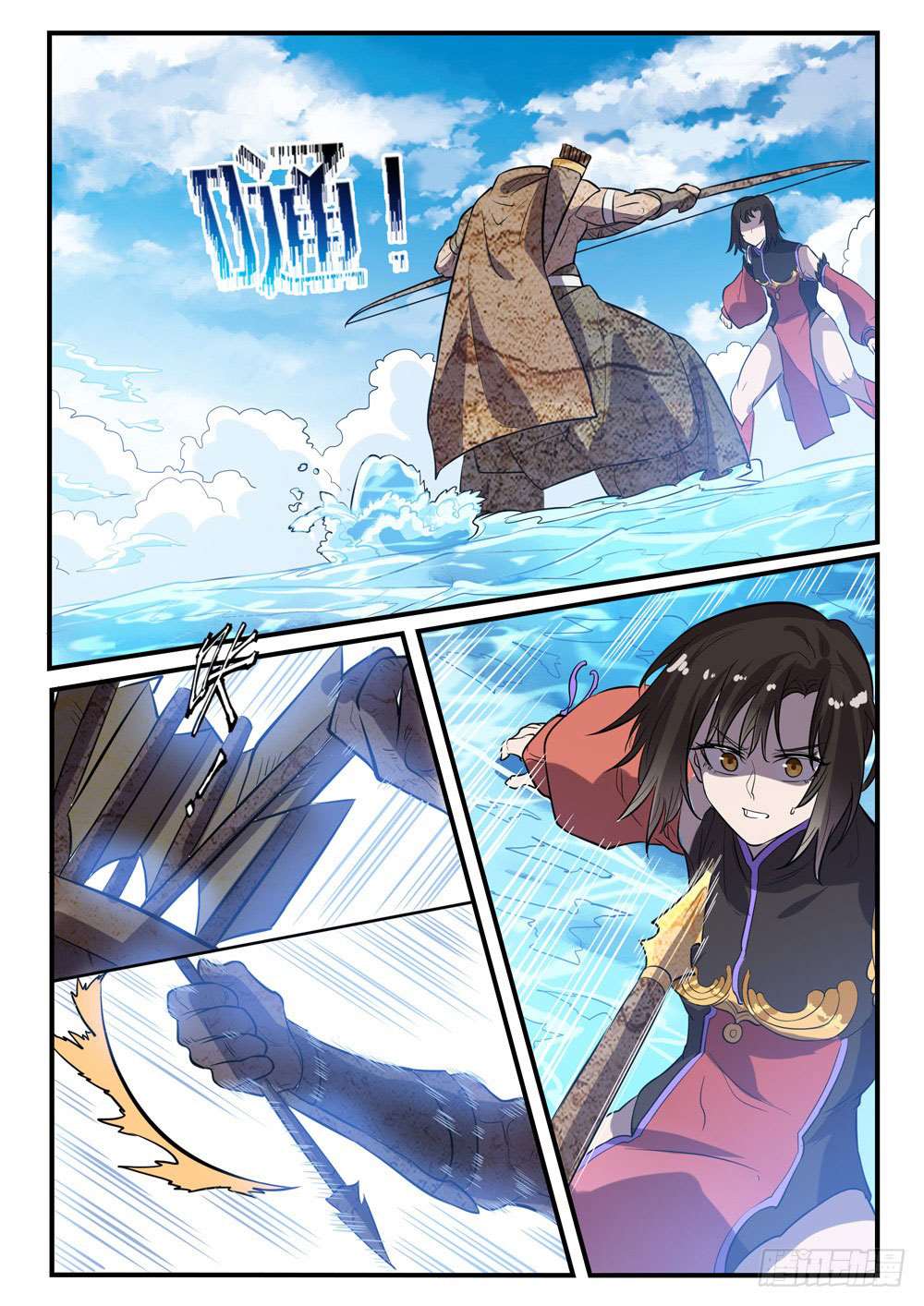 Read Apotheosis FR Manga Online
