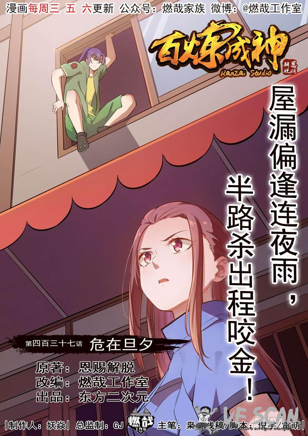 Read Apotheosis FR Manga Online