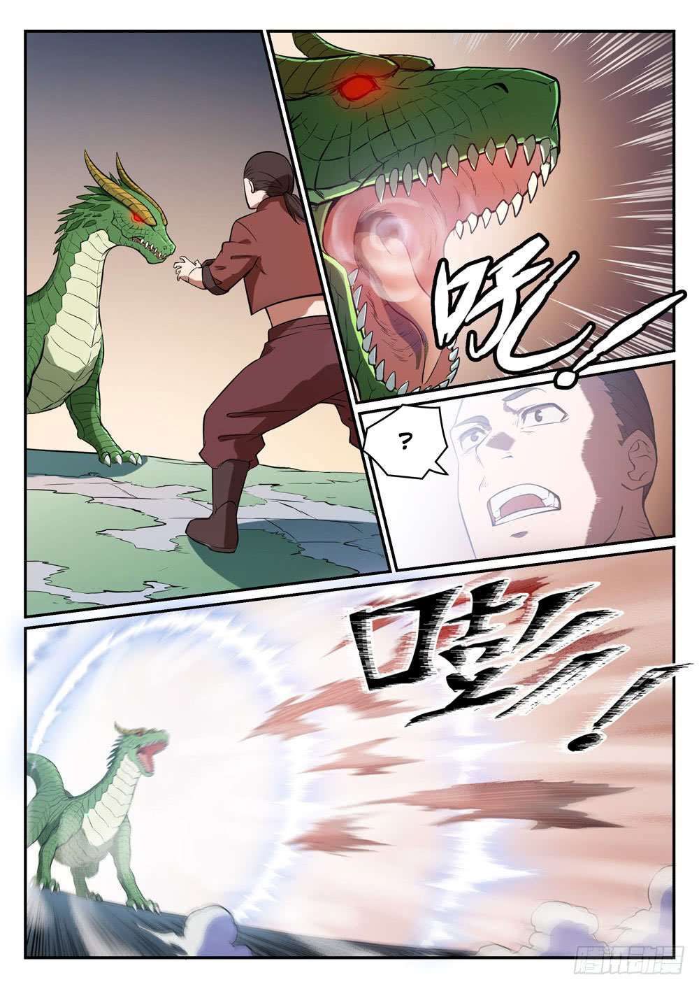 Read Apotheosis FR Manga Online