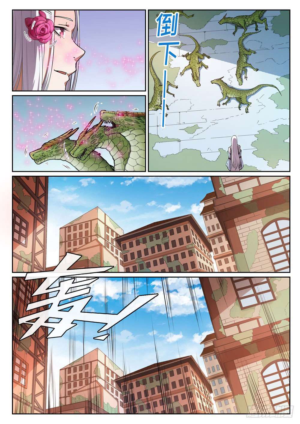 Read Apotheosis FR Manga Online