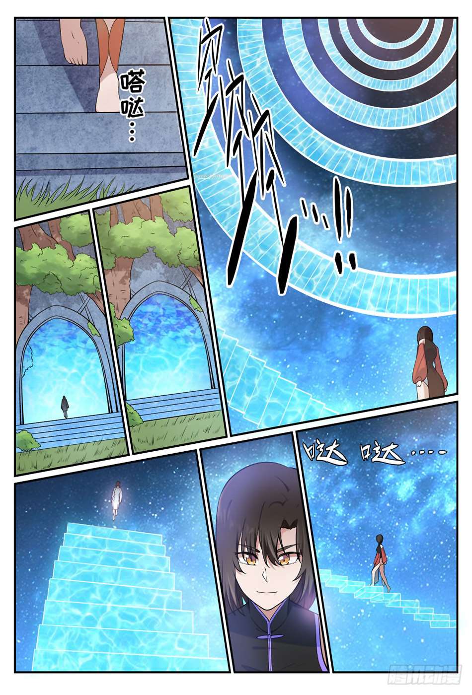 Read Apotheosis FR Manga Online