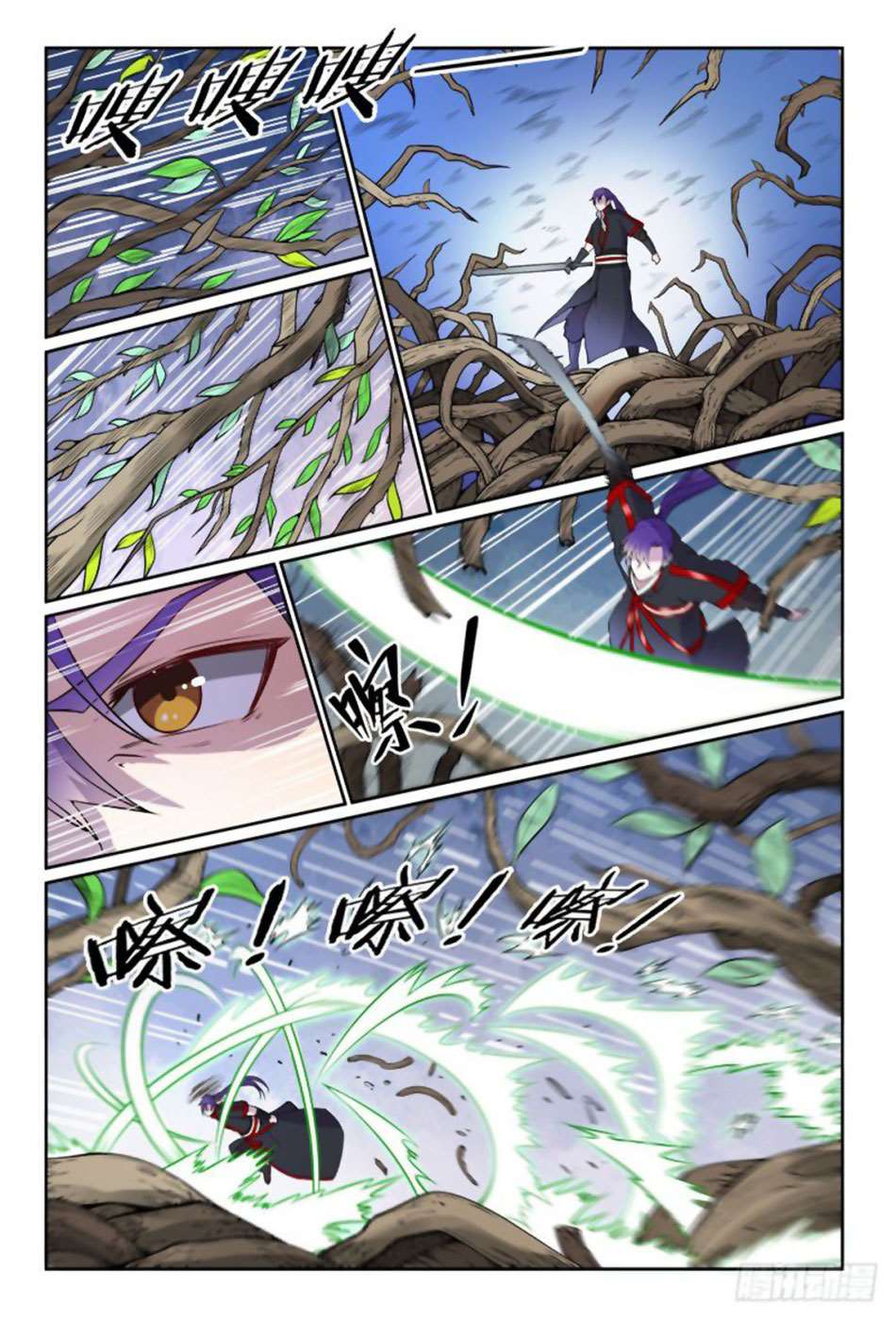 Read Apotheosis FR Manga Online