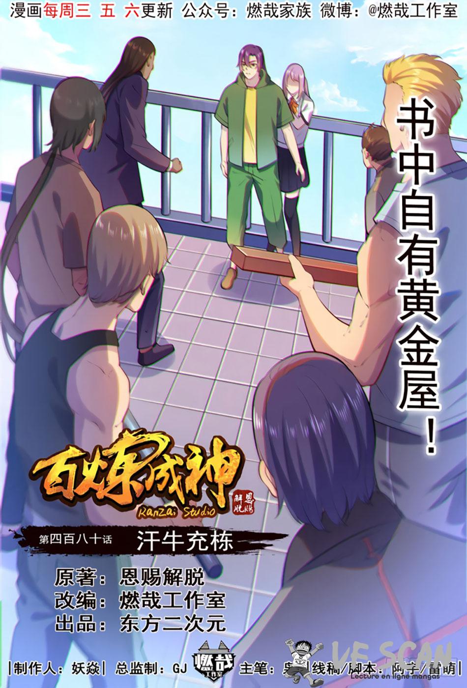 Read Apotheosis FR Manga Online
