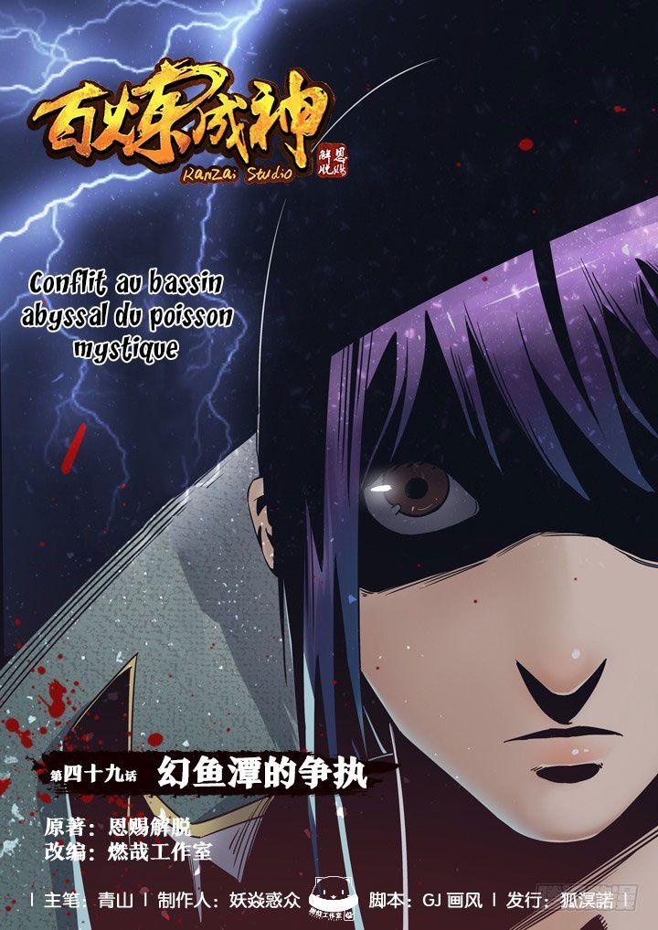 Read Apotheosis FR Manga Online