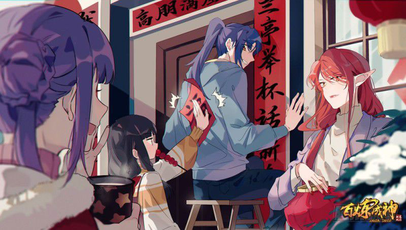 Read Apotheosis FR Manga Online