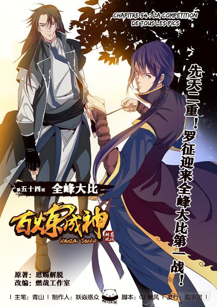 Read Apotheosis FR Manga Online