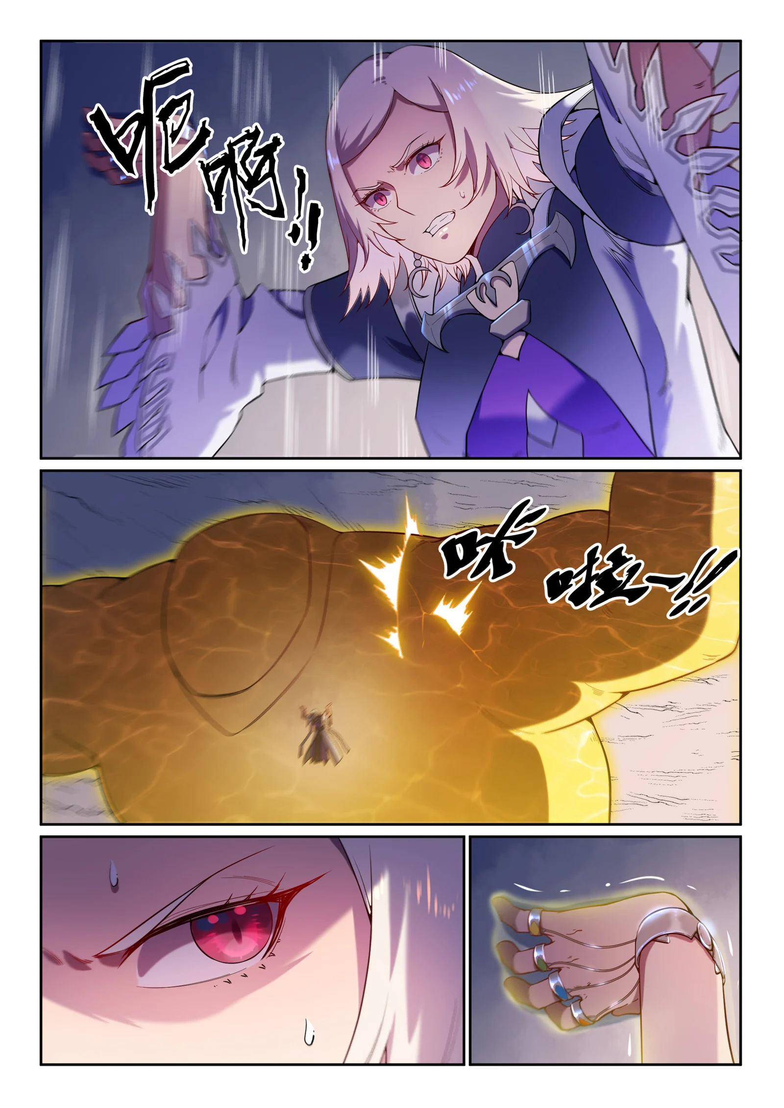 Read Apotheosis FR Manga Online