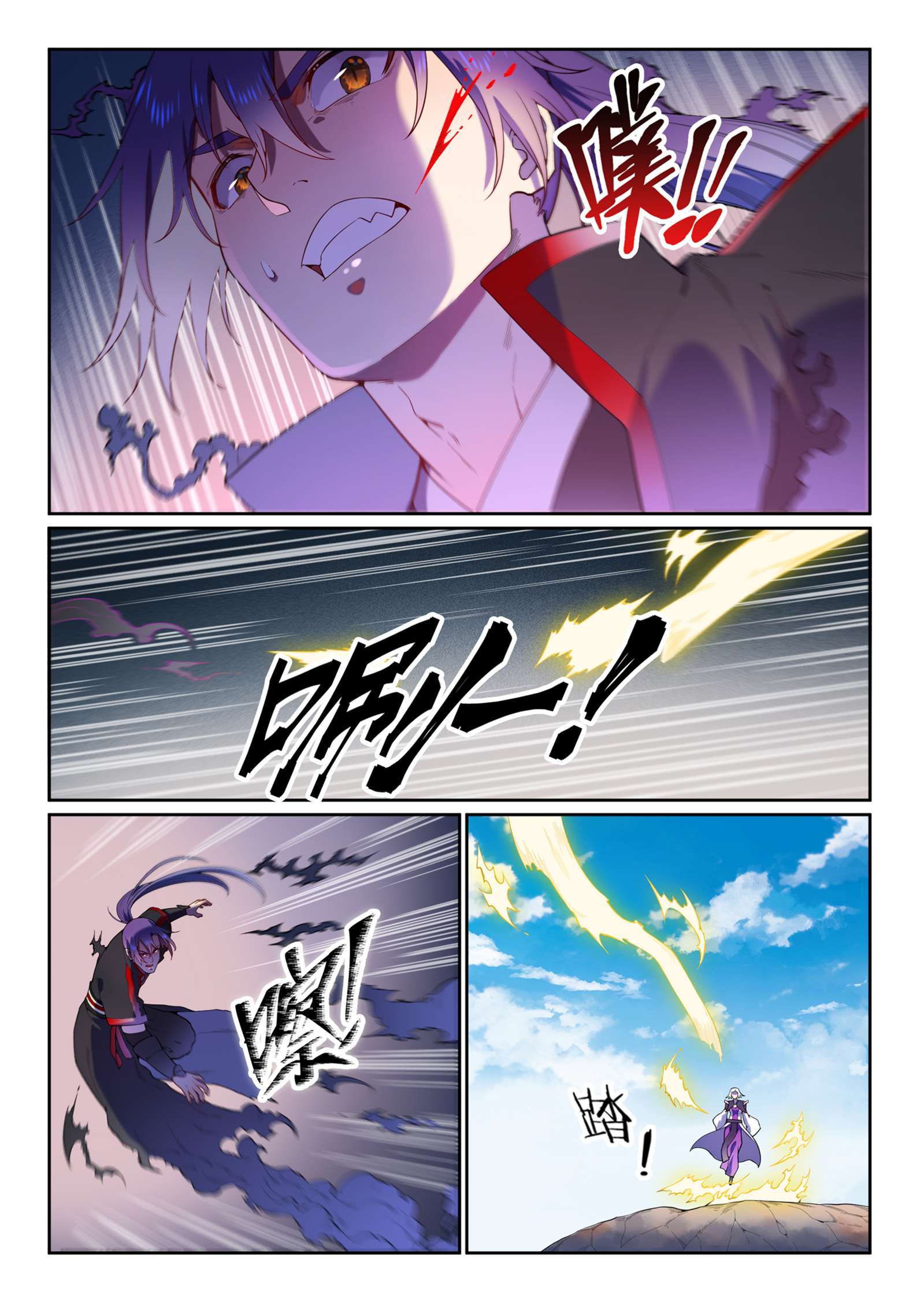 Read Apotheosis FR Manga Online
