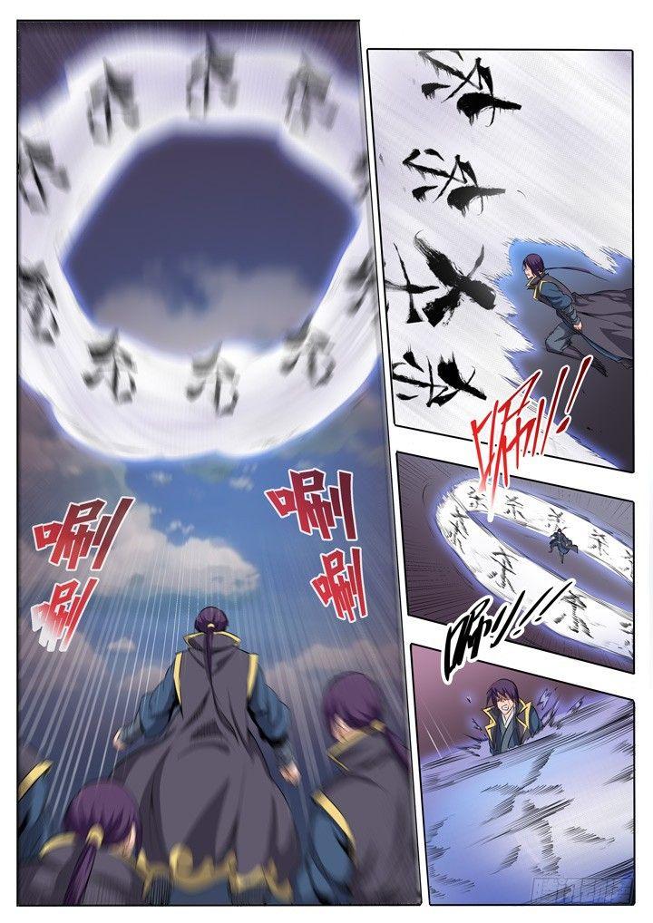 Read Apotheosis FR Manga Online