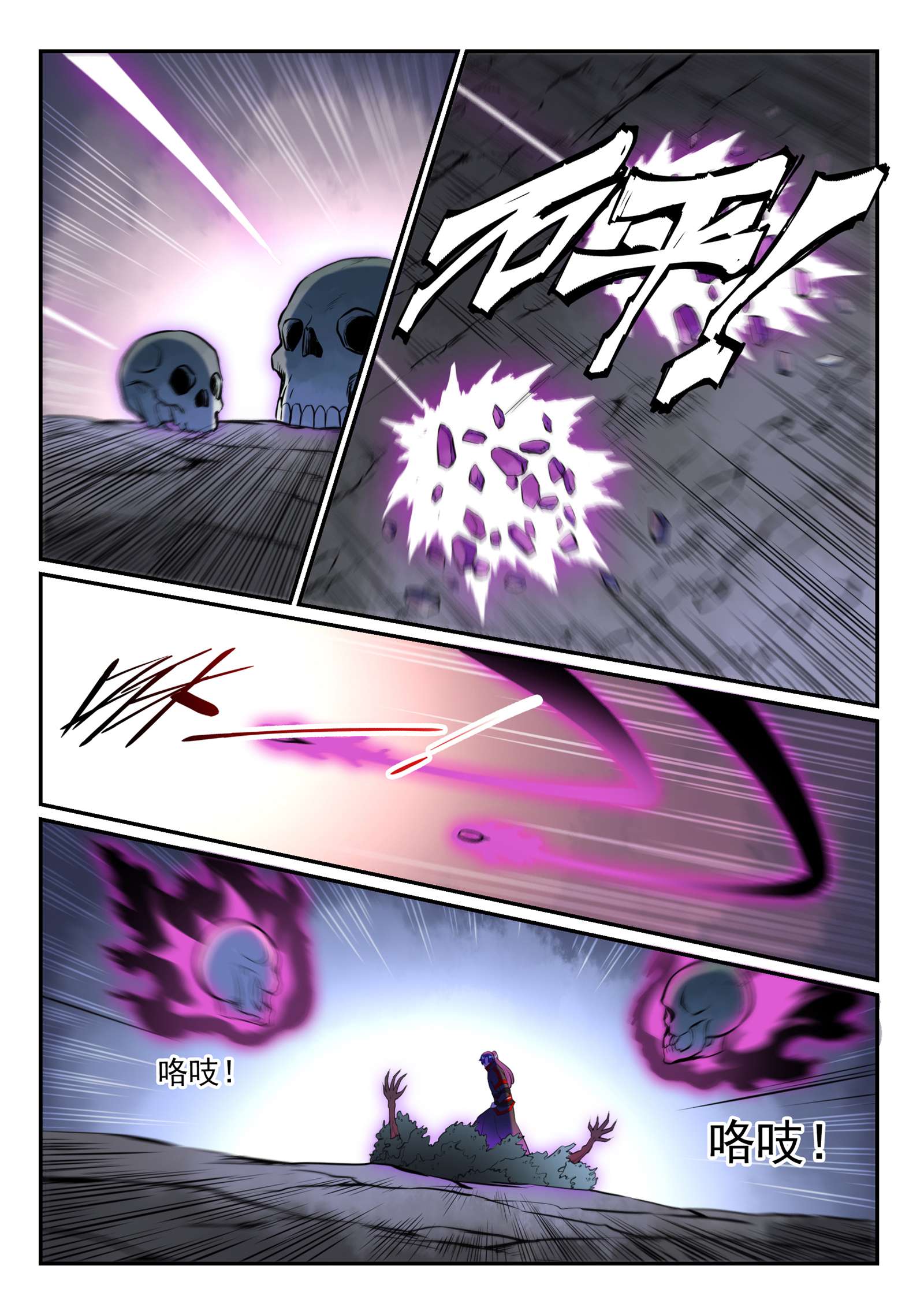 Read Apotheosis FR Manga Online