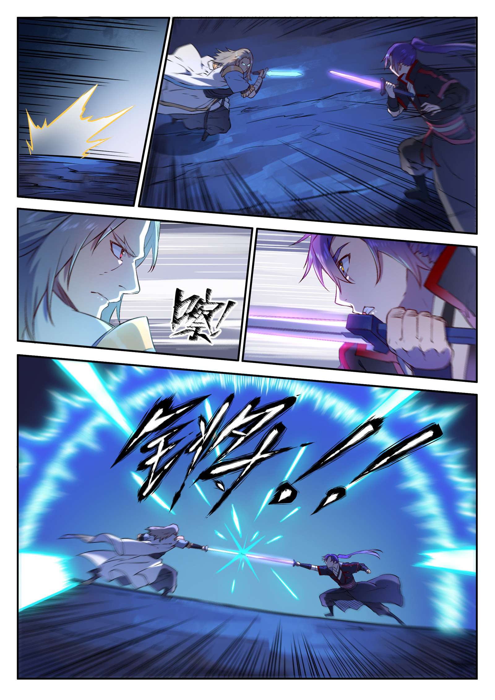 Read Apotheosis FR Manga Online